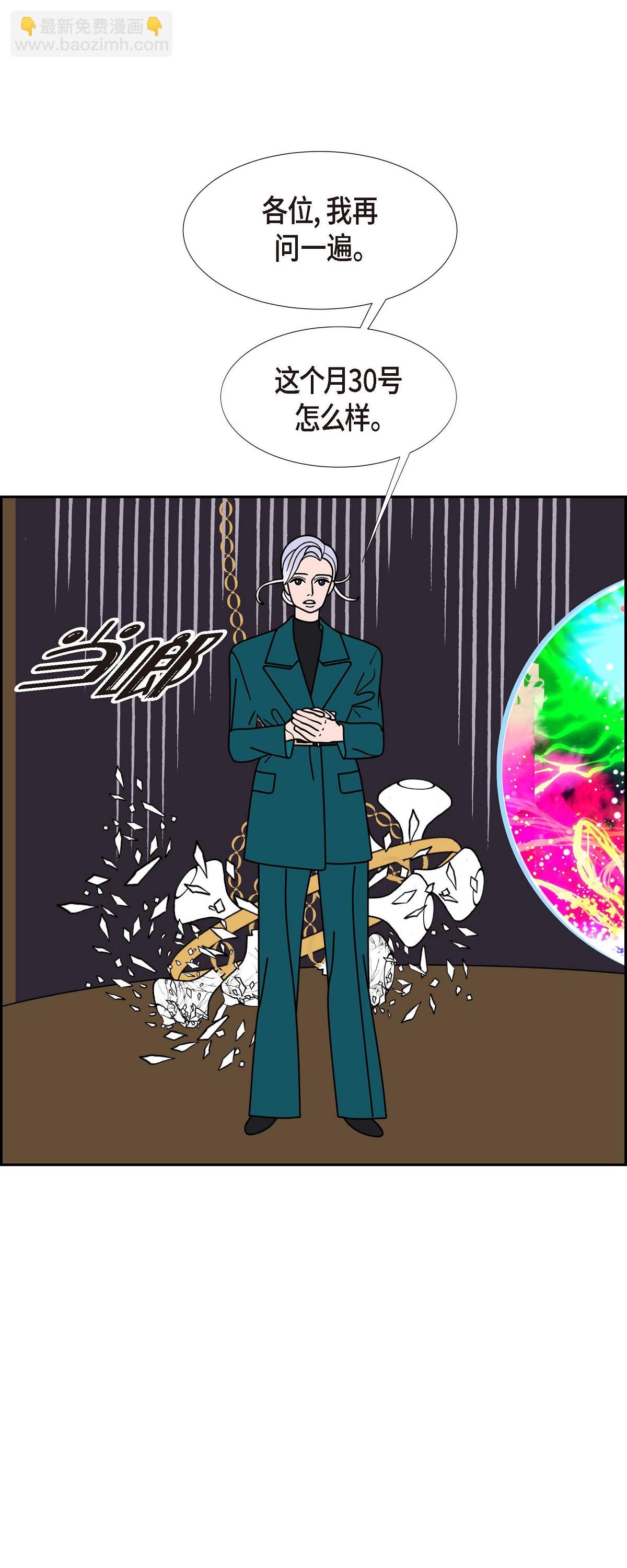 第84话 到底什么是爱情8
