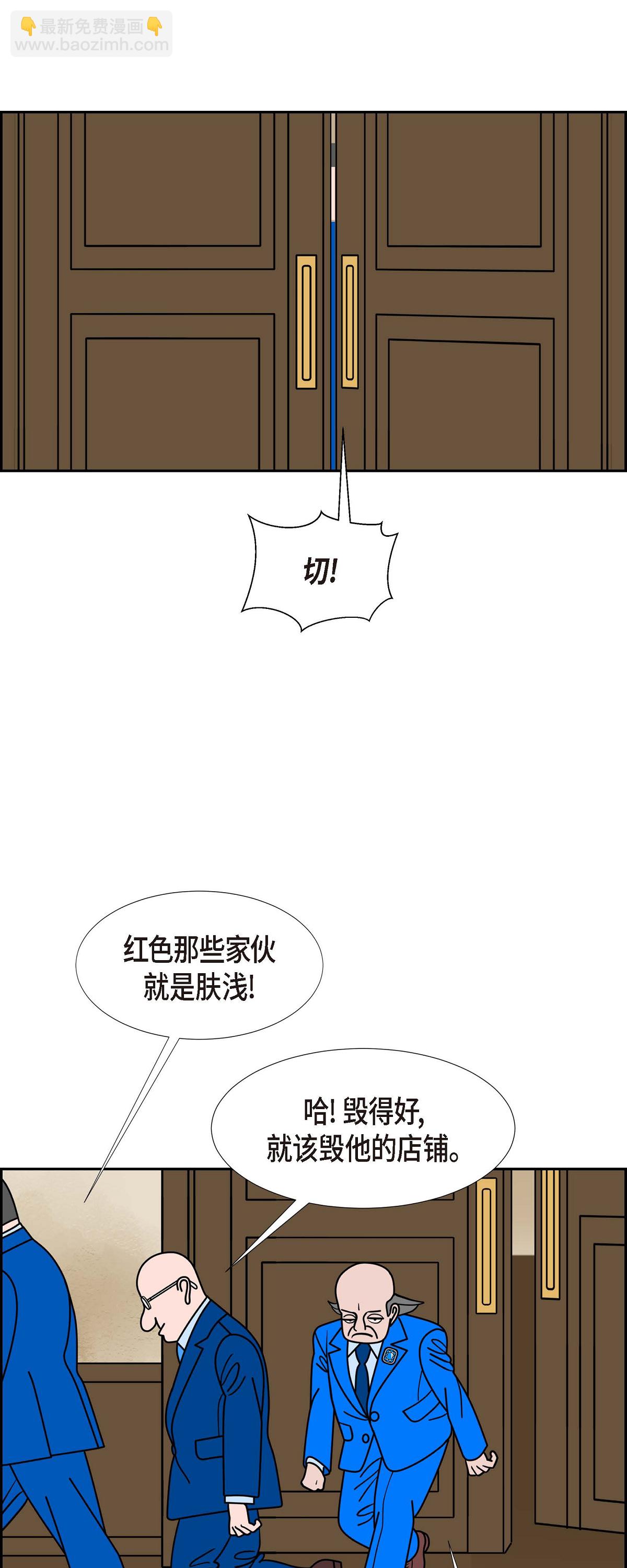 第84话 到底什么是爱情9