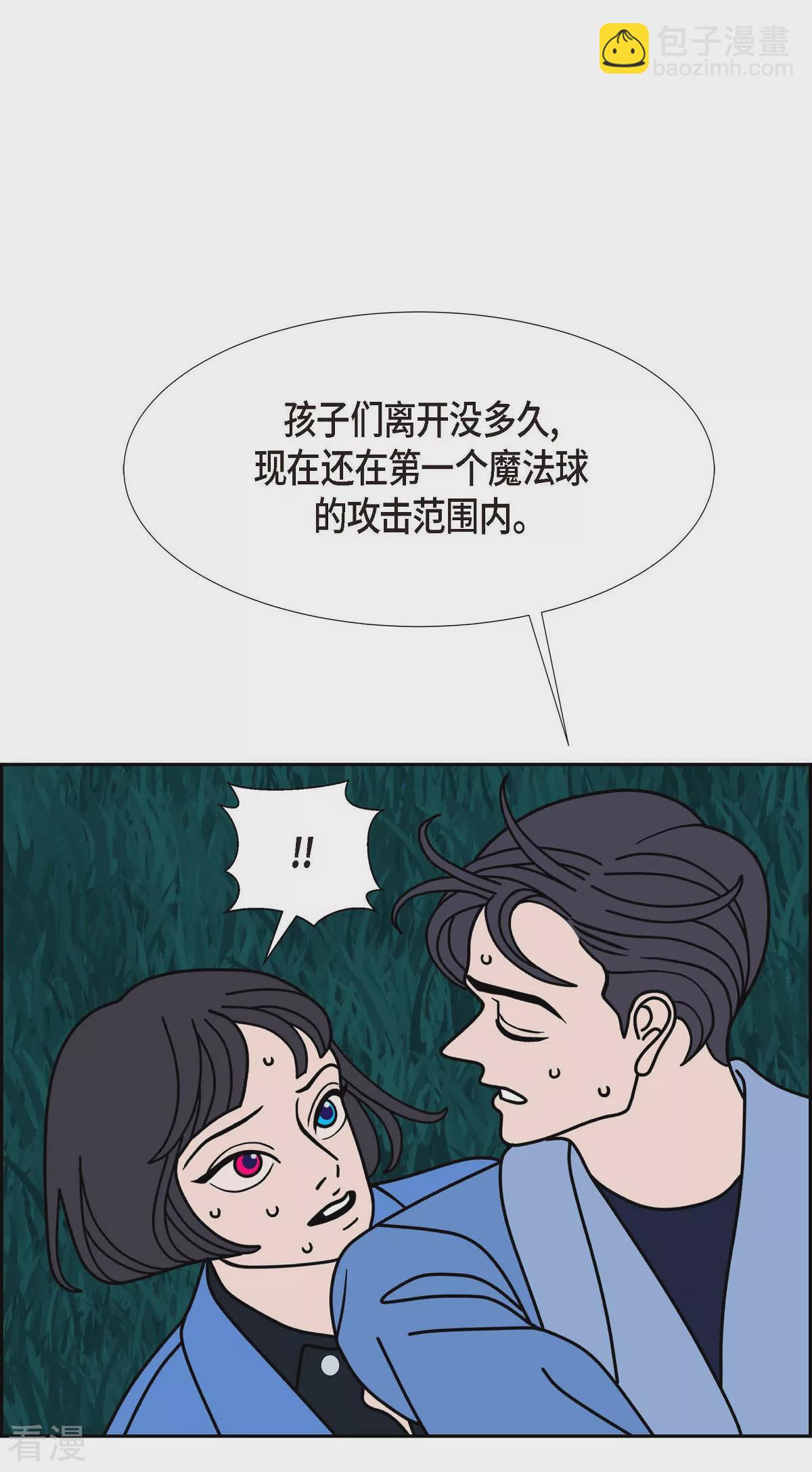 第86话 我需要你的火魔法16