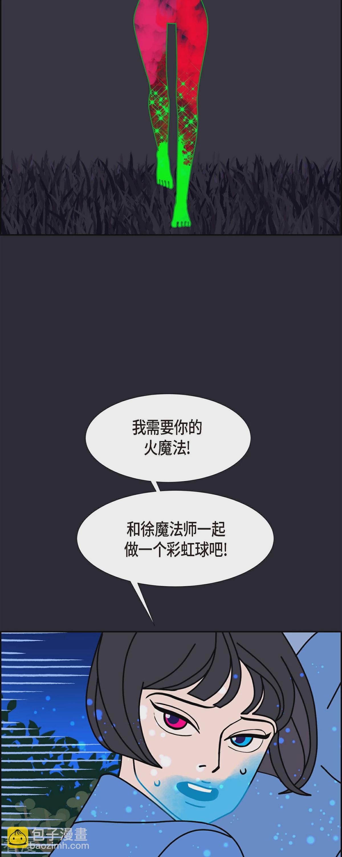 第86话 我需要你的火魔法19
