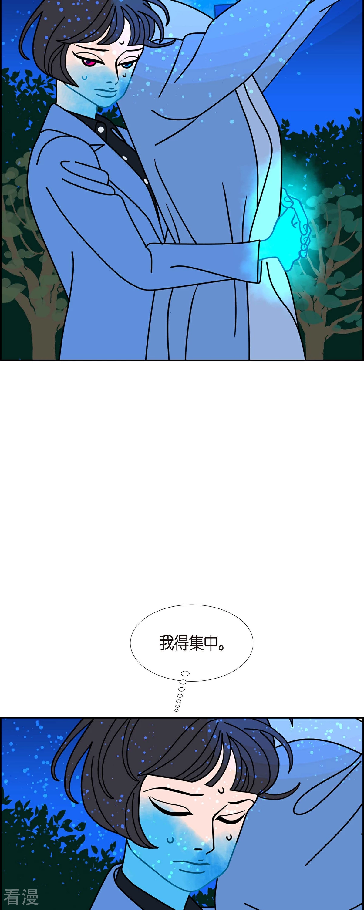 第86话 我需要你的火魔法28