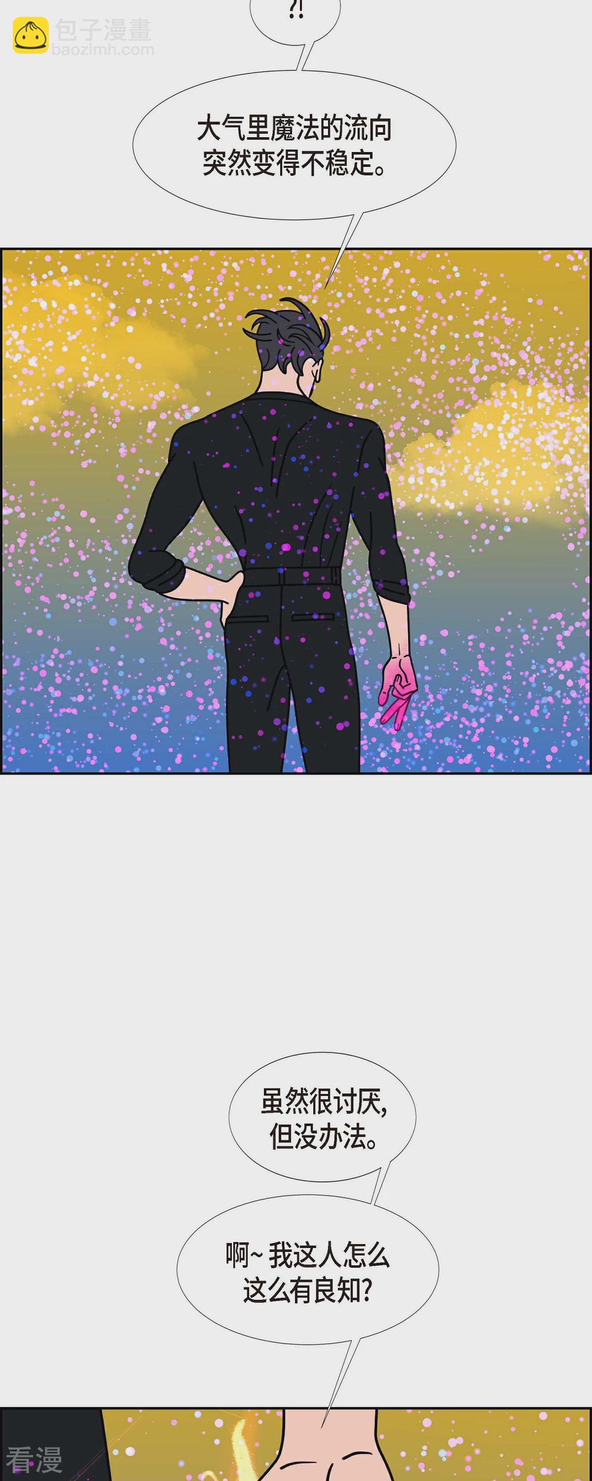 第86话 我需要你的火魔法38