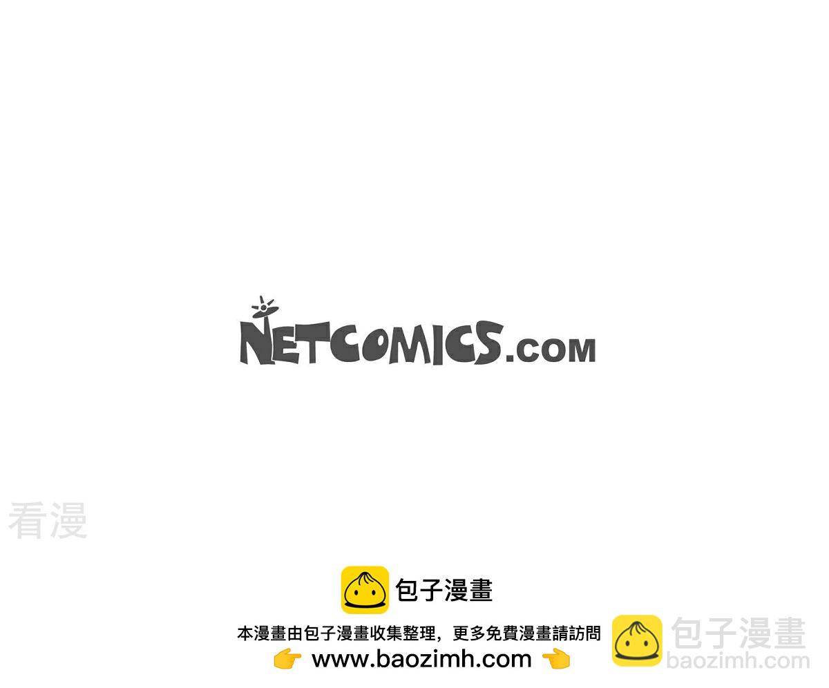 第86话 我需要你的火魔法48