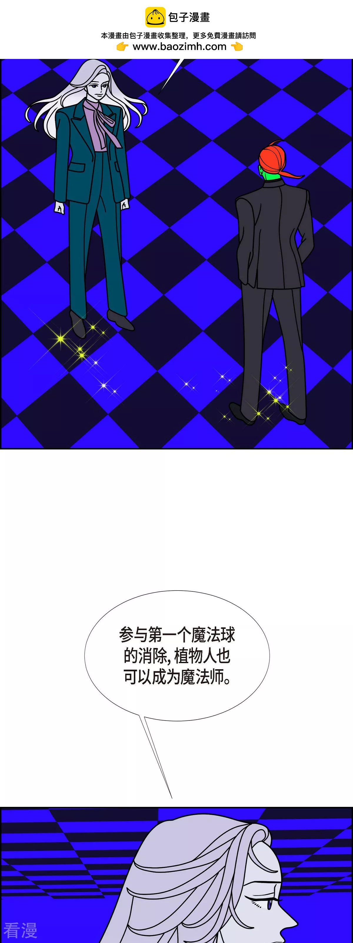 第87话 排练1