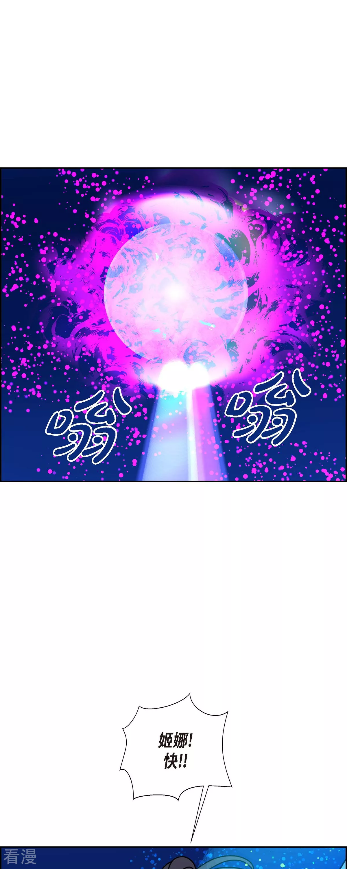 第87话 排练13