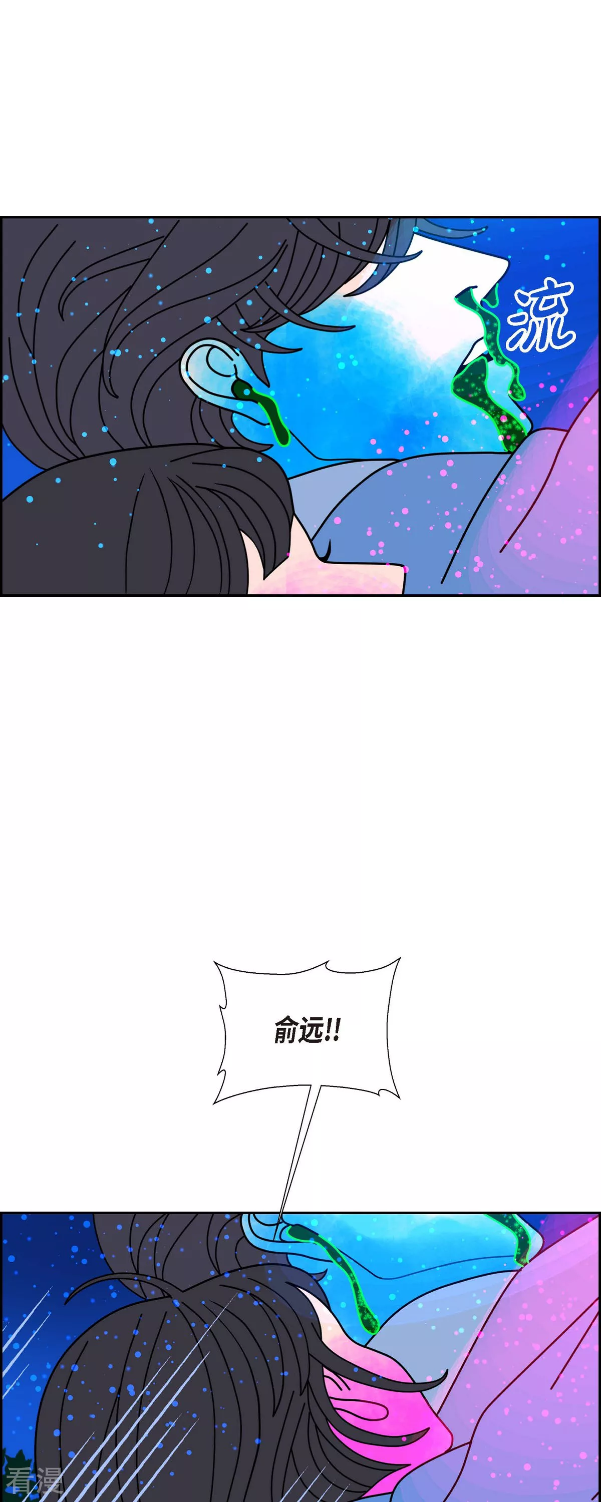 第87话 排练16