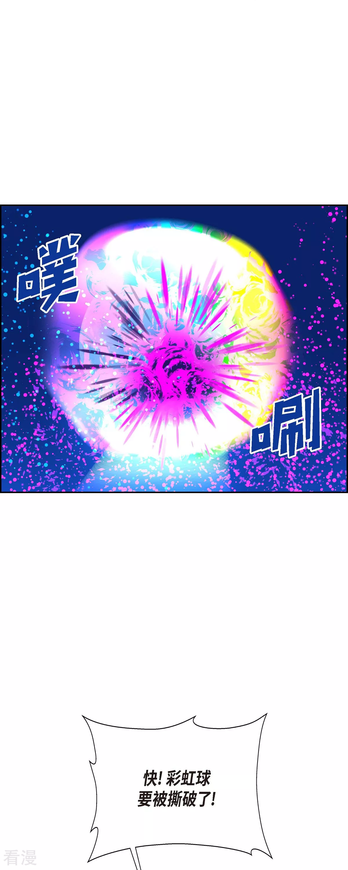第87话 排练18