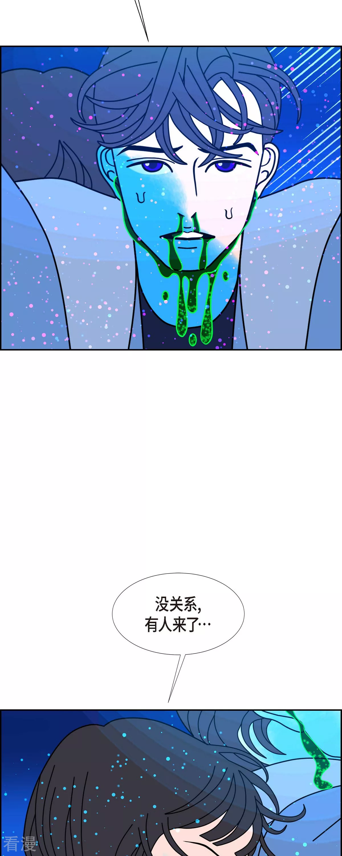 第87话 排练19