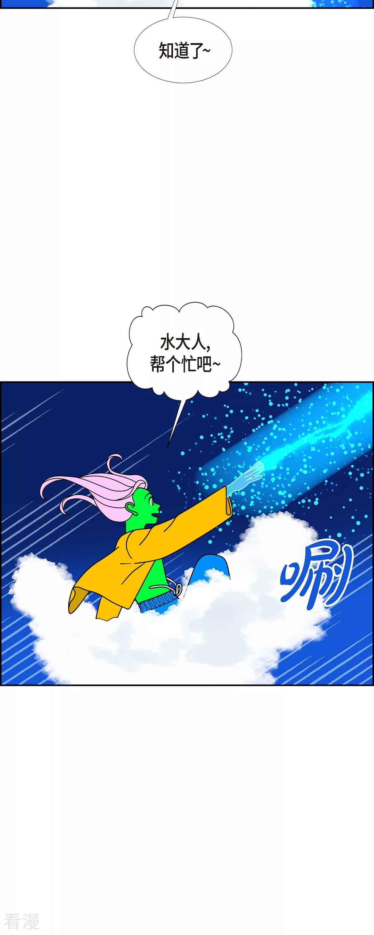 第87话 排练22