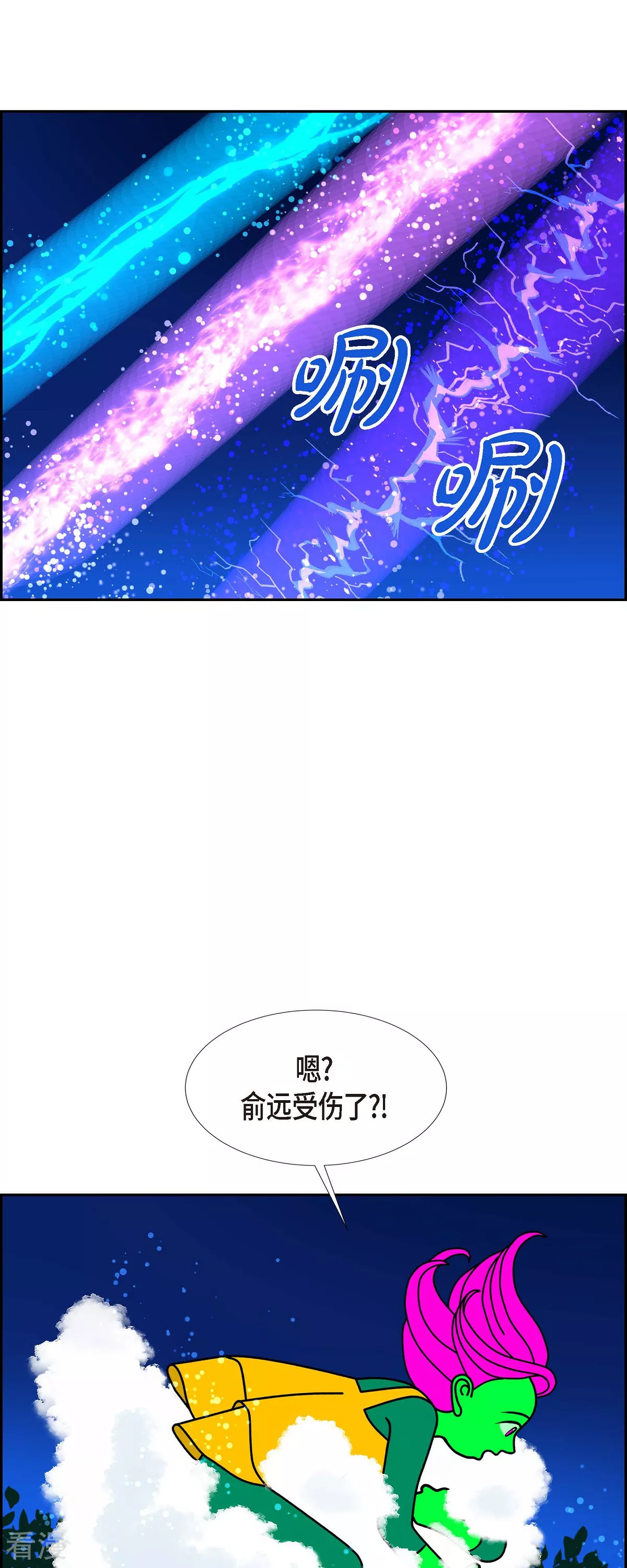 第87话 排练23