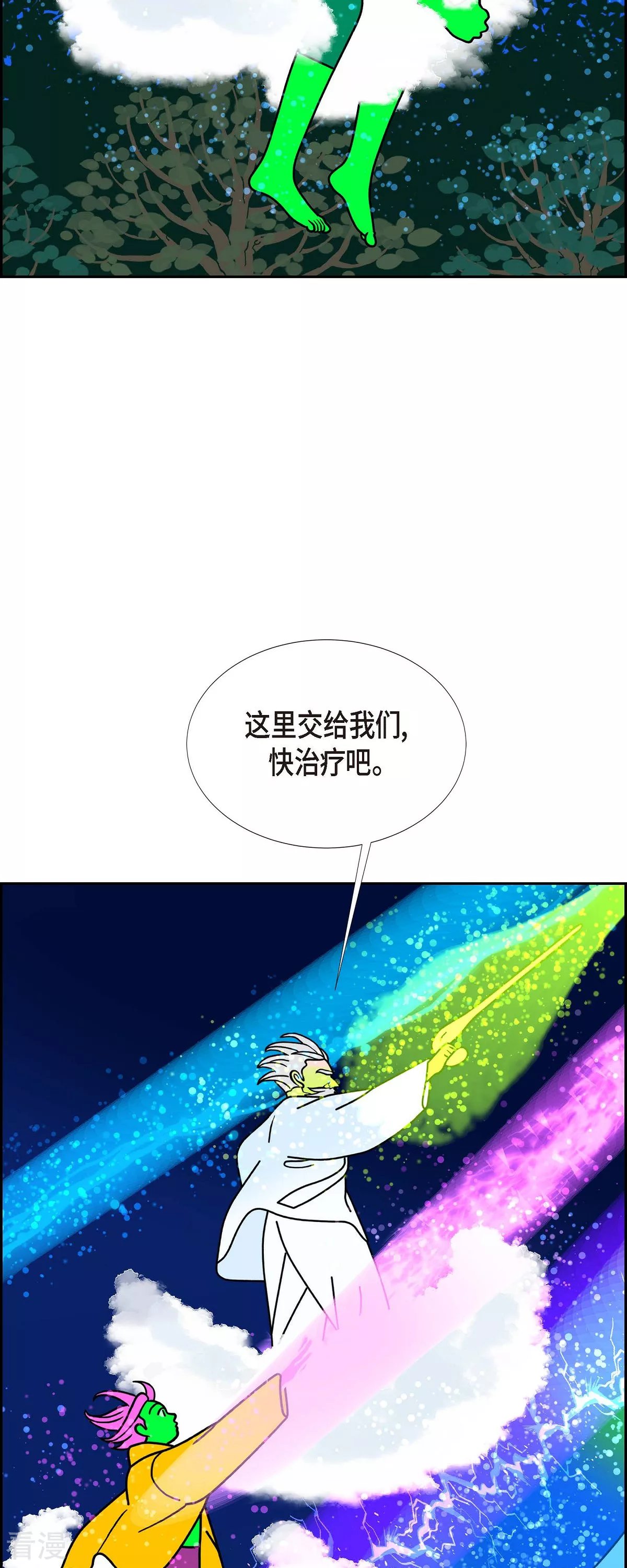 第87话 排练24