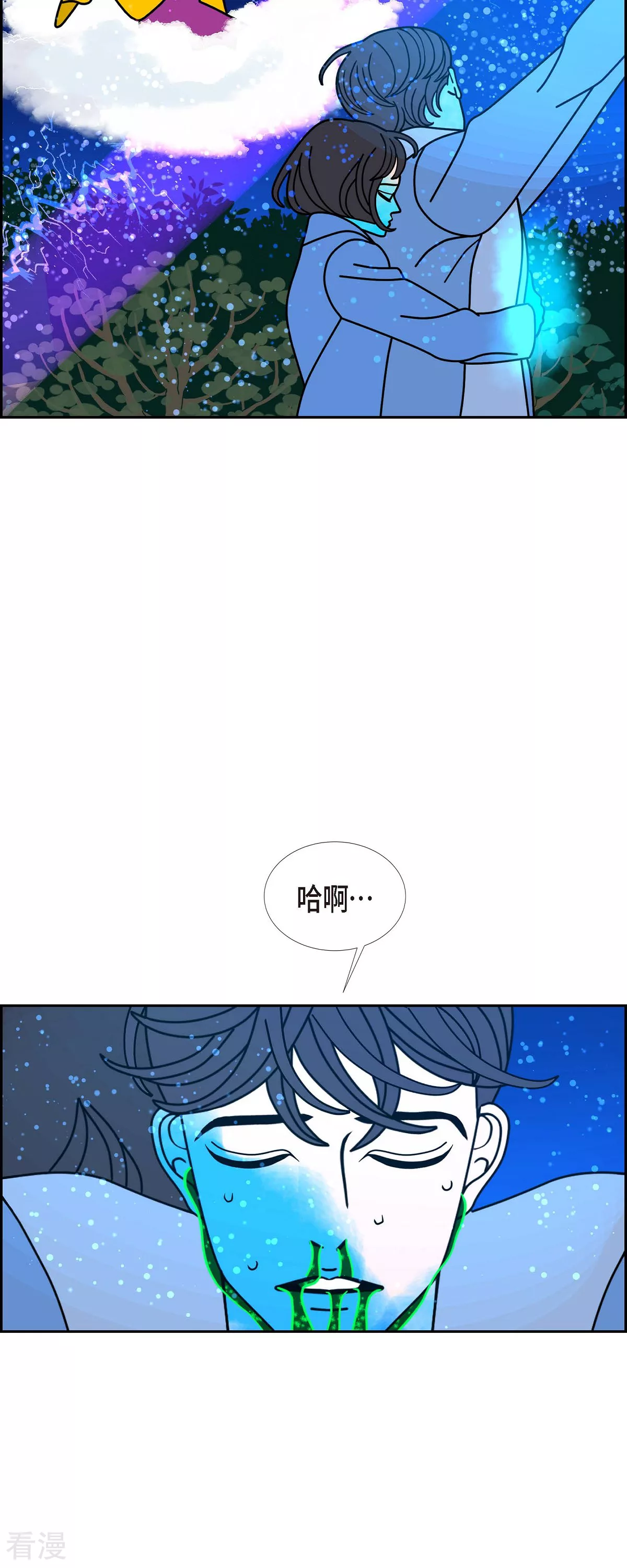 第87话 排练25