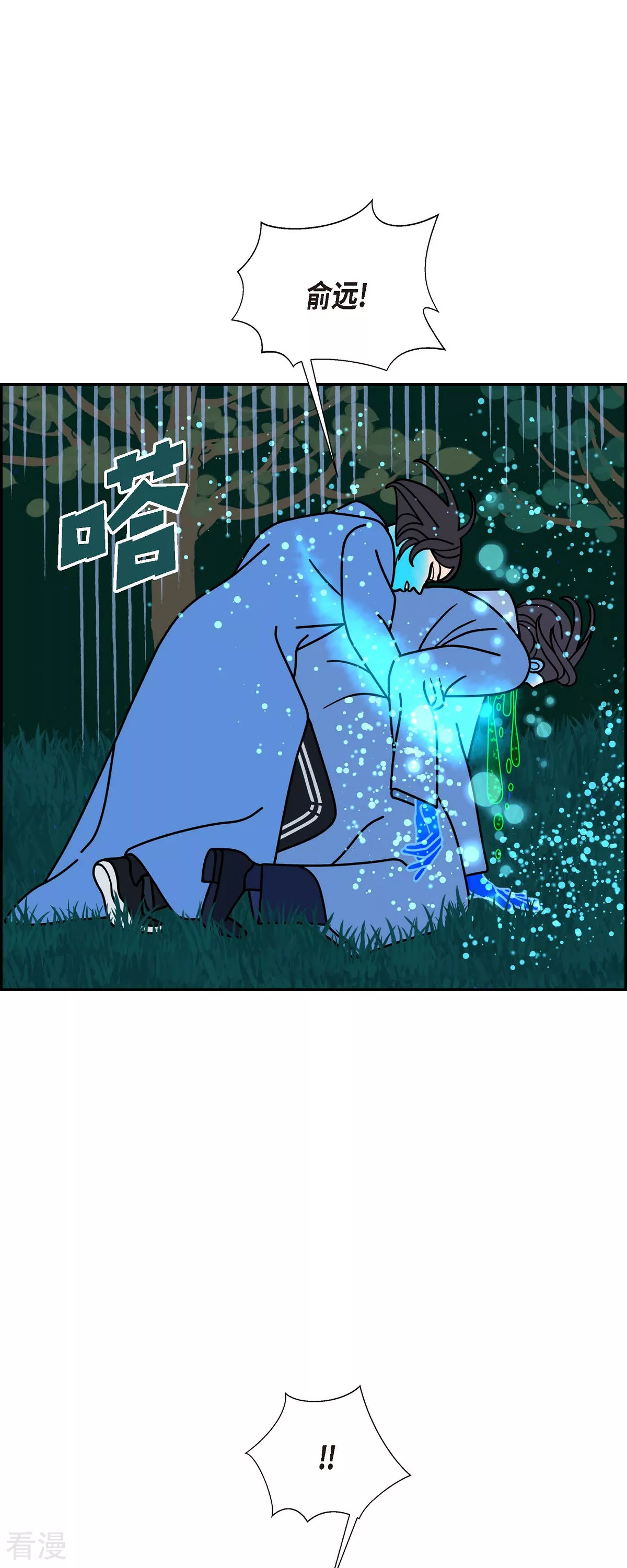 第87话 排练26