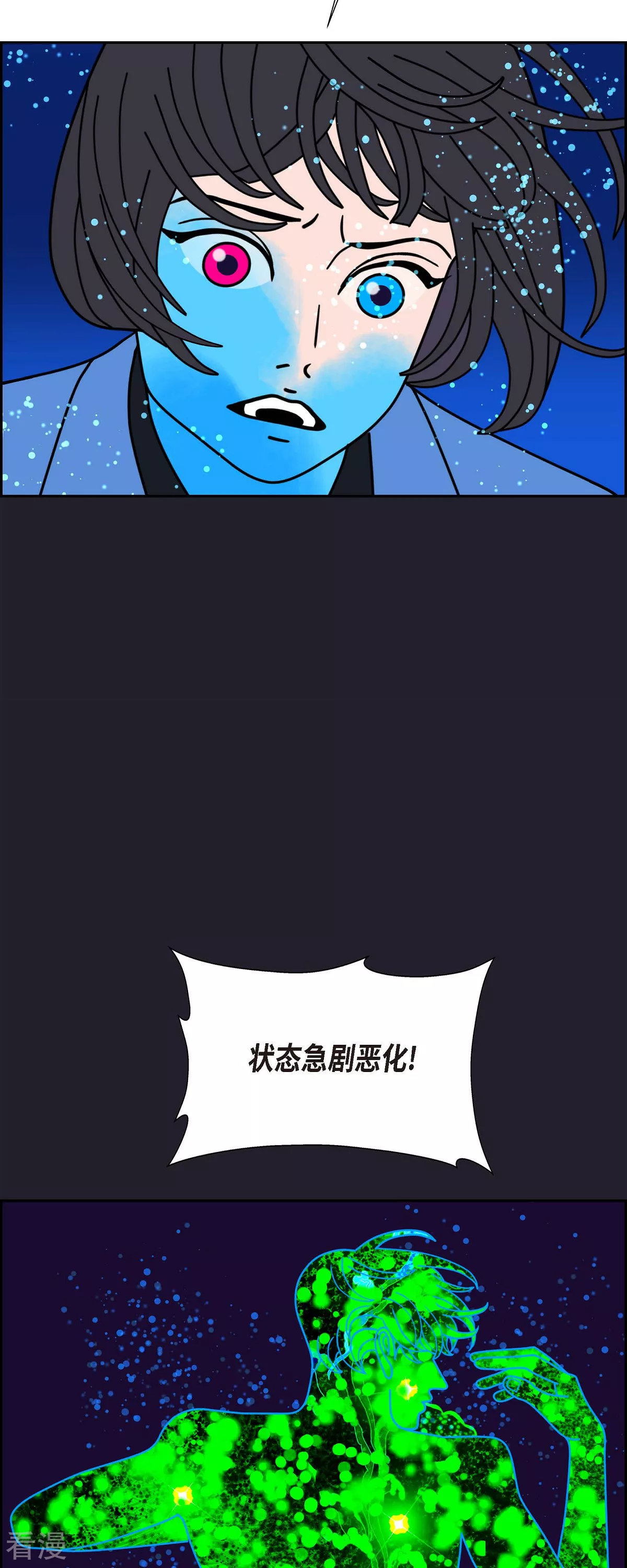 第87话 排练27
