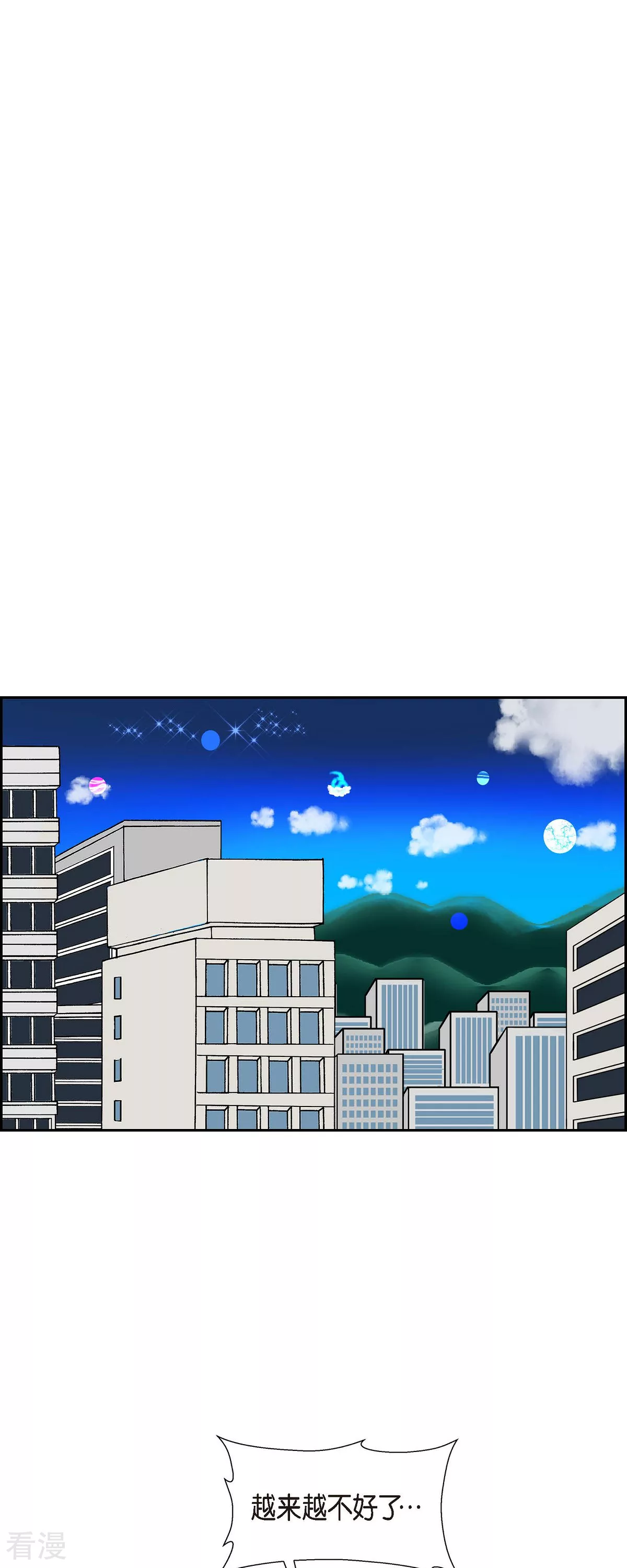 第87话 排练29