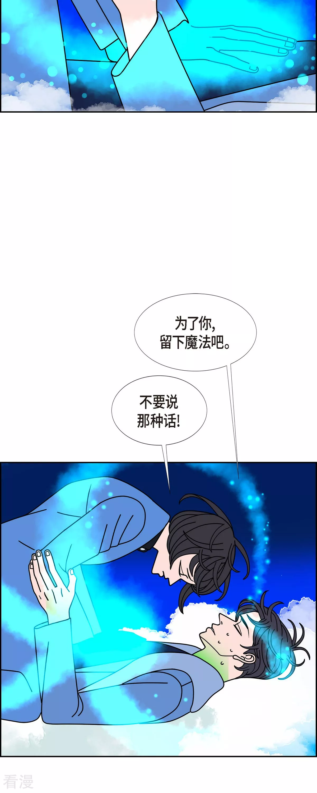 第87话 排练31
