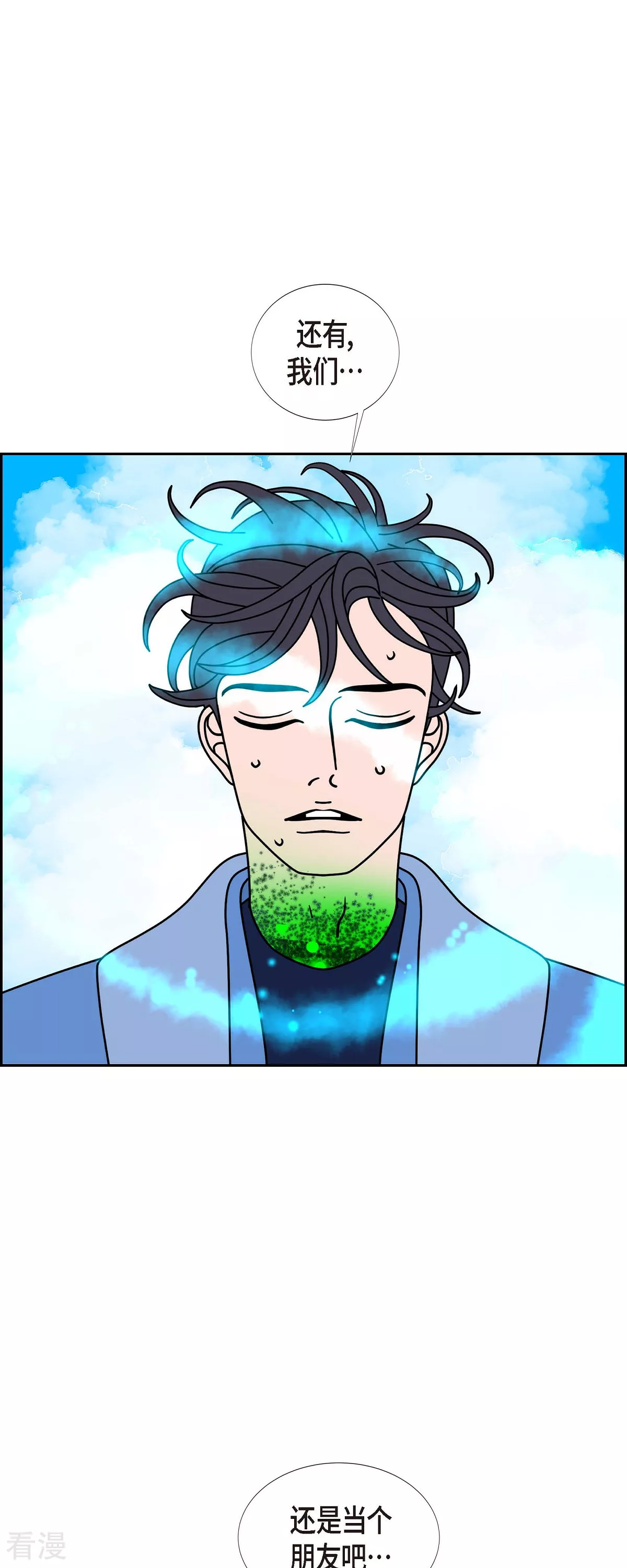 第87话 排练32