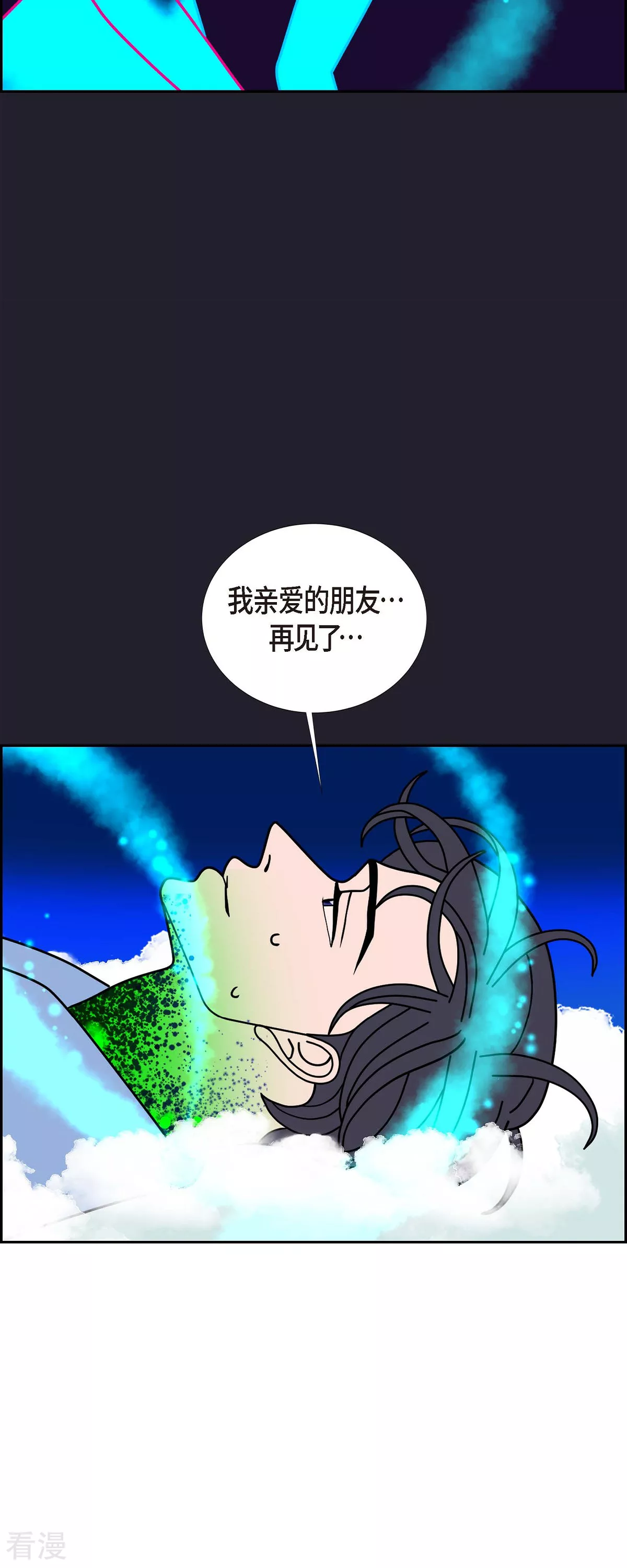 第87话 排练35