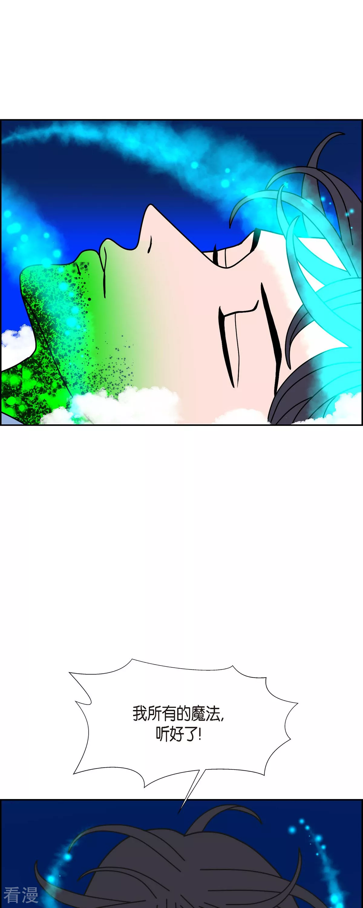 第87话 排练36