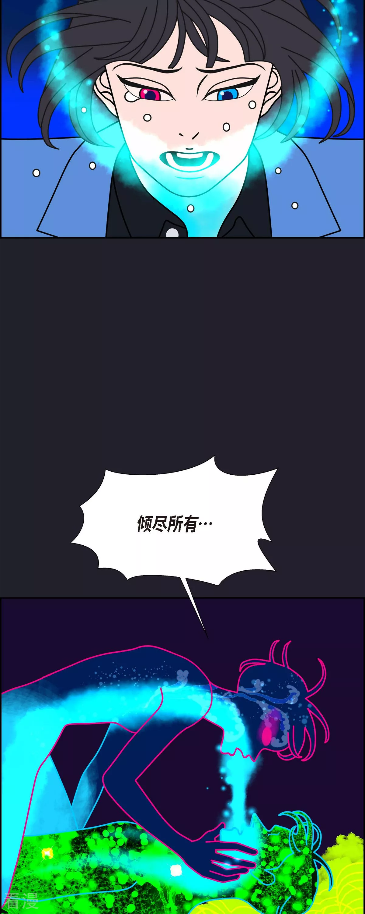 第87话 排练37