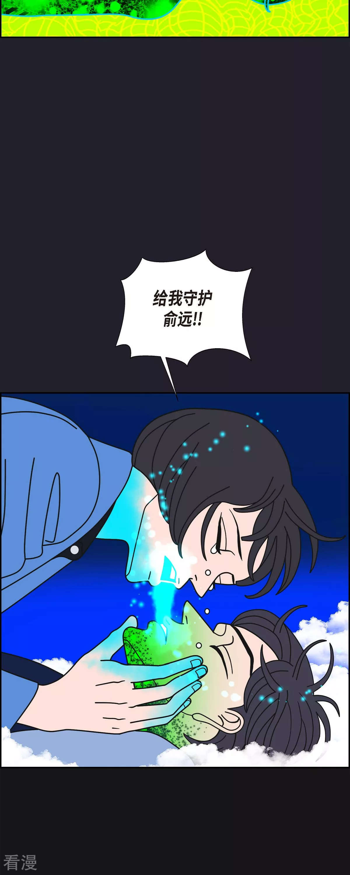 第87话 排练38