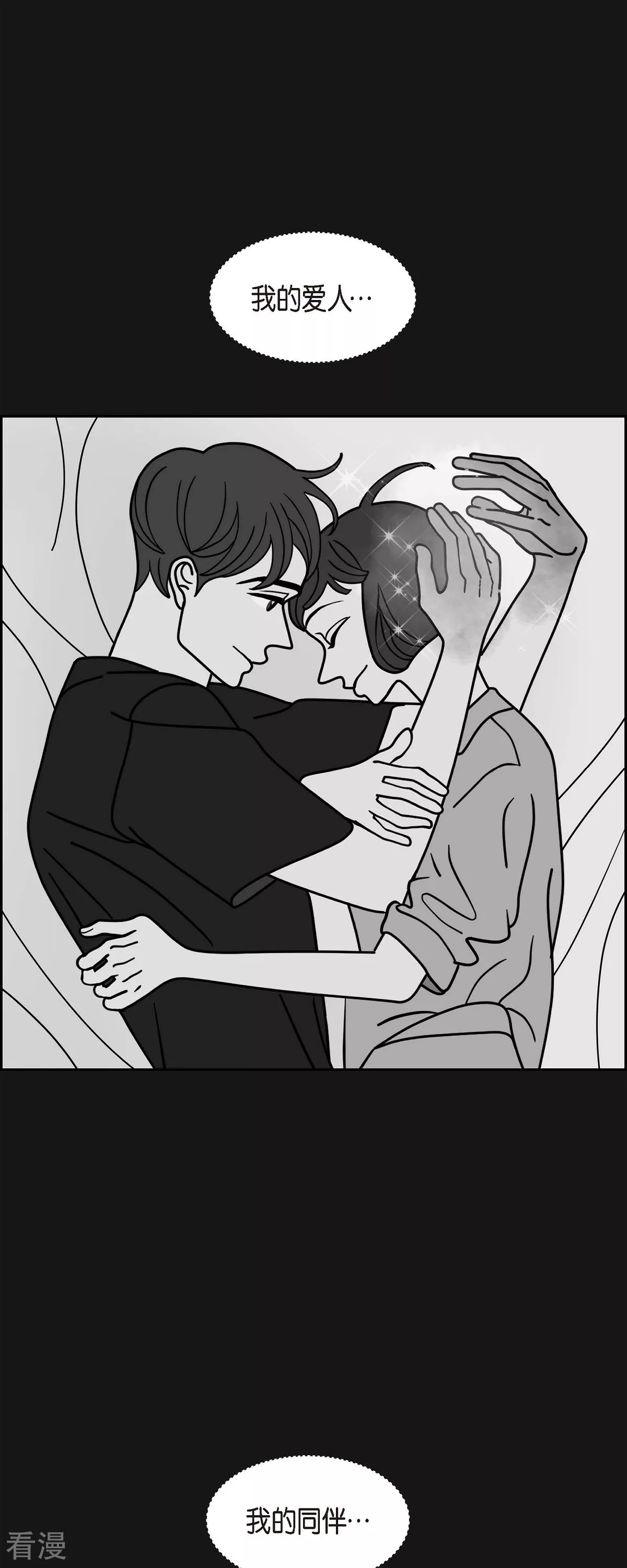 第87话 排练39