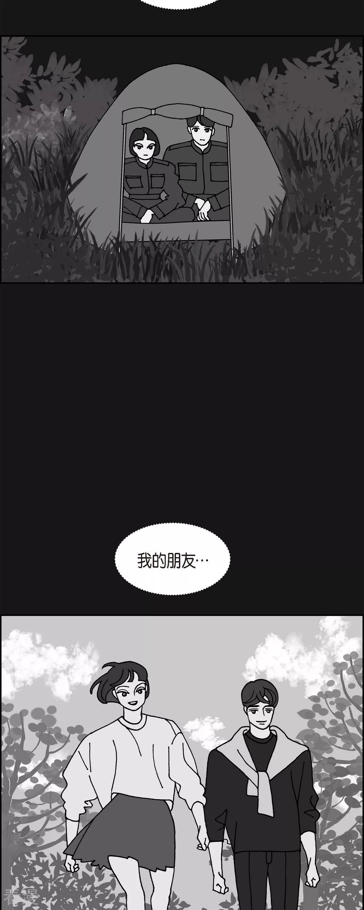 第87话 排练40