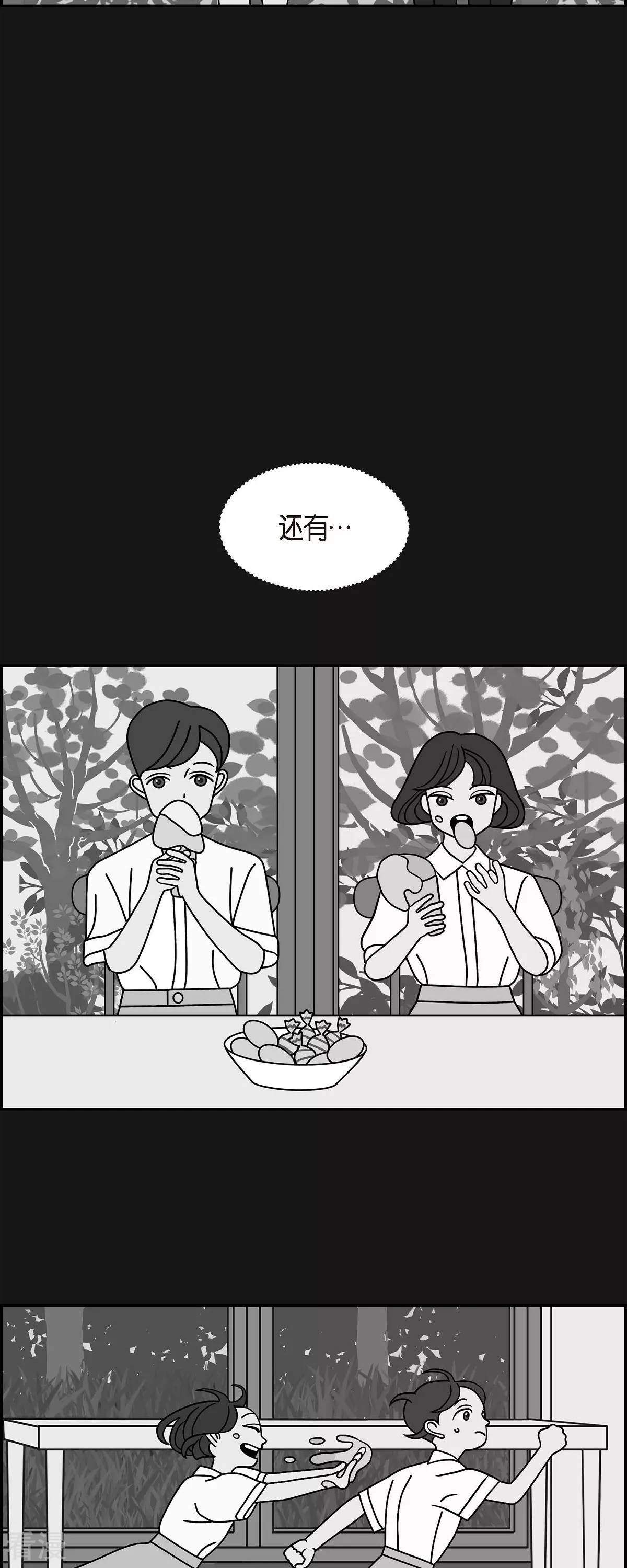 第87话 排练41