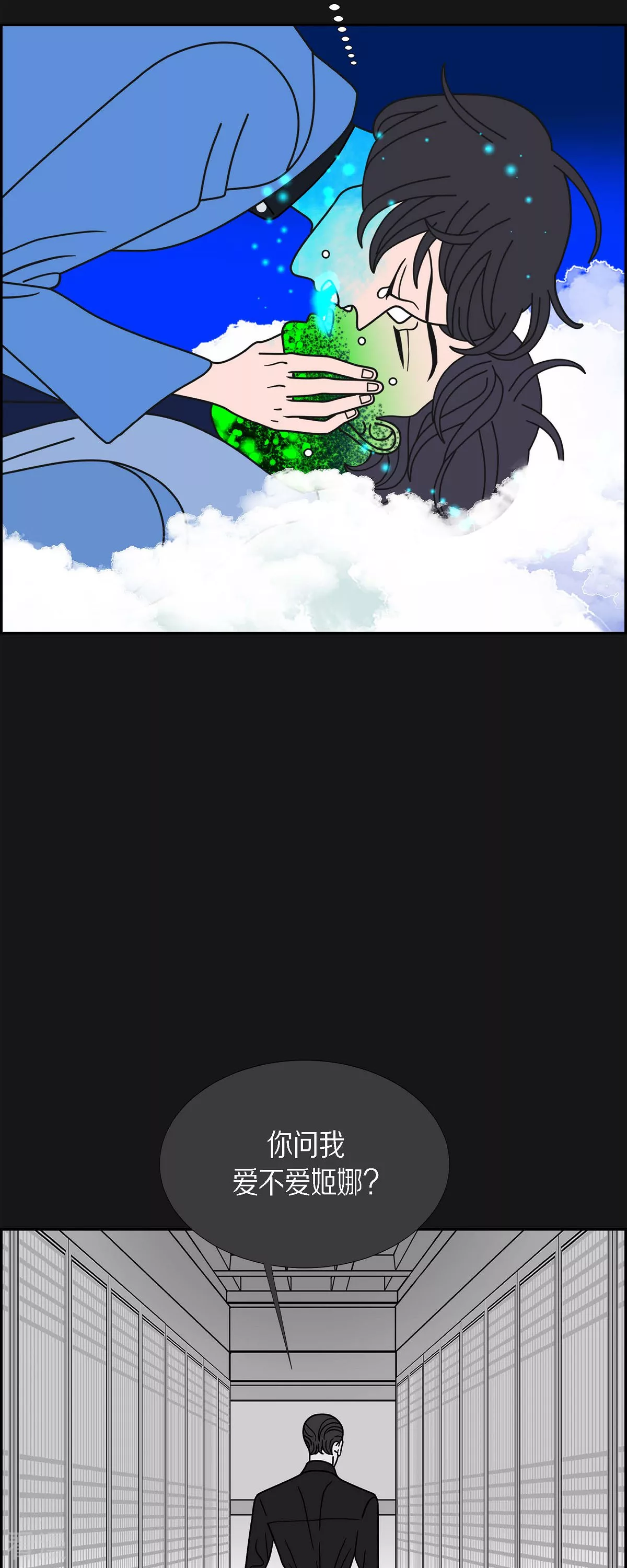 第87话 排练43