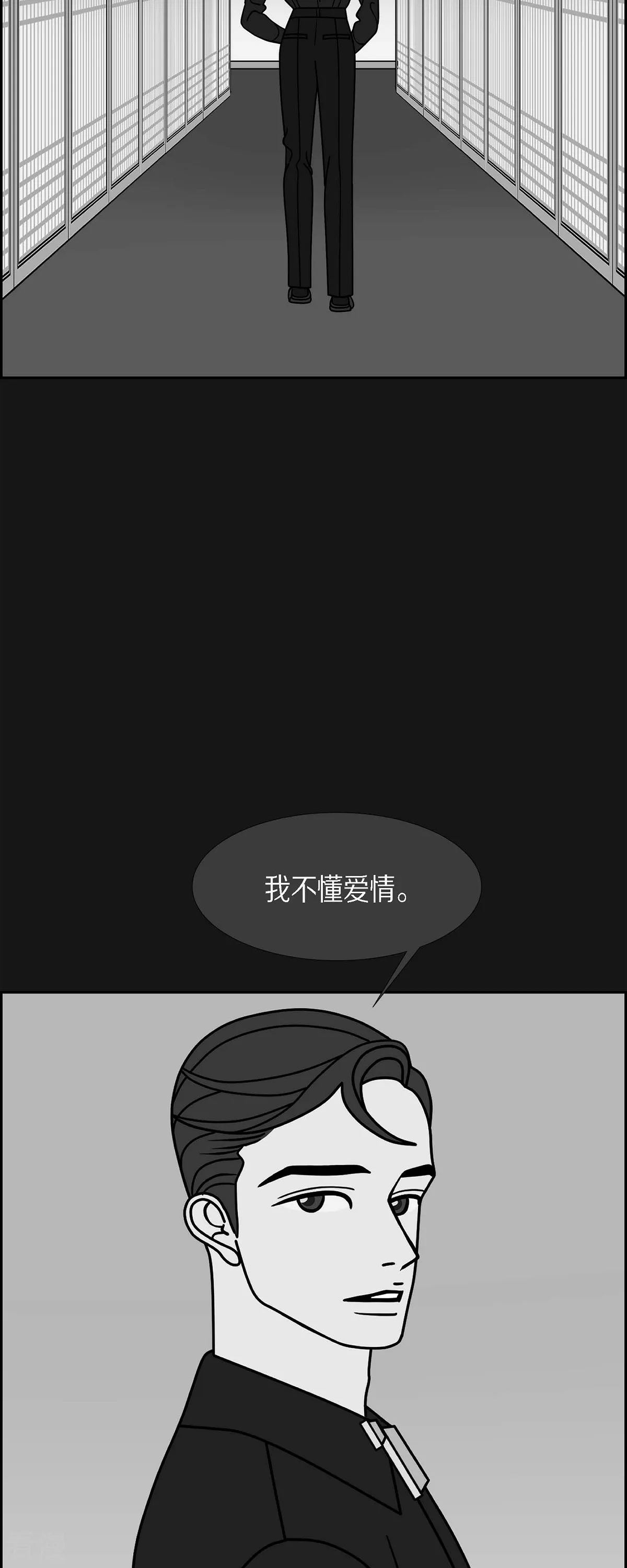 第87话 排练44