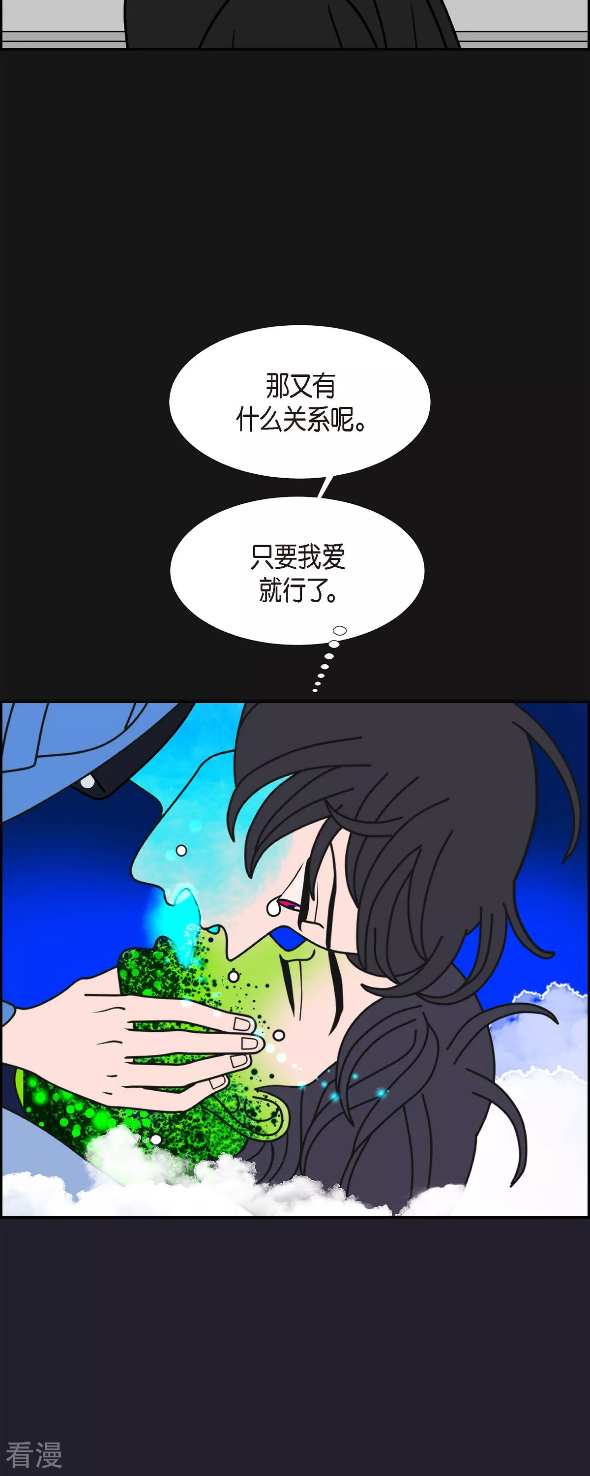 第87话 排练45