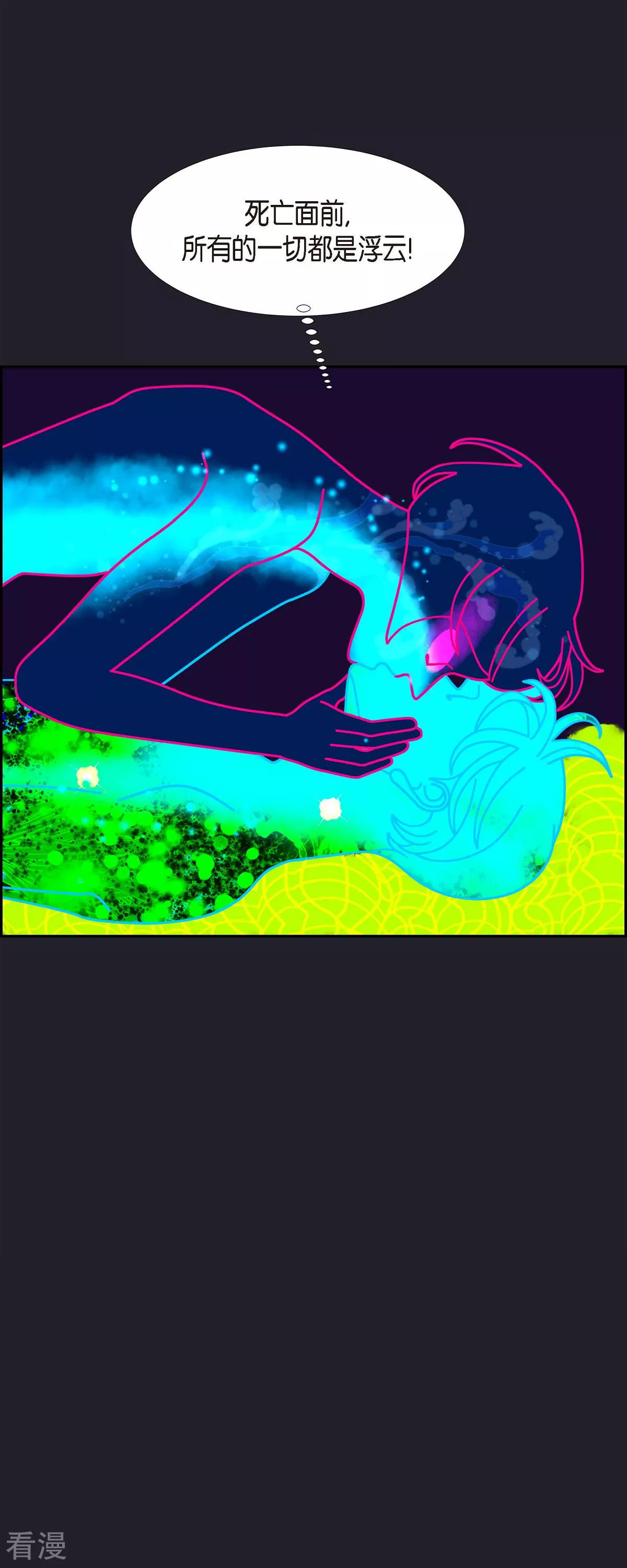 第87话 排练46