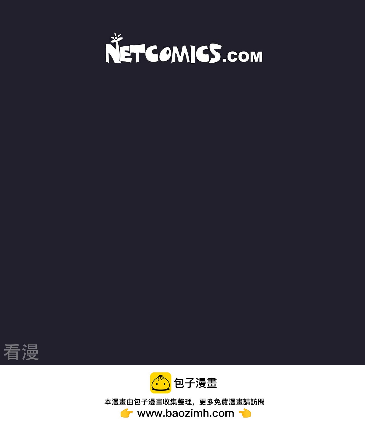 第87话 排练47