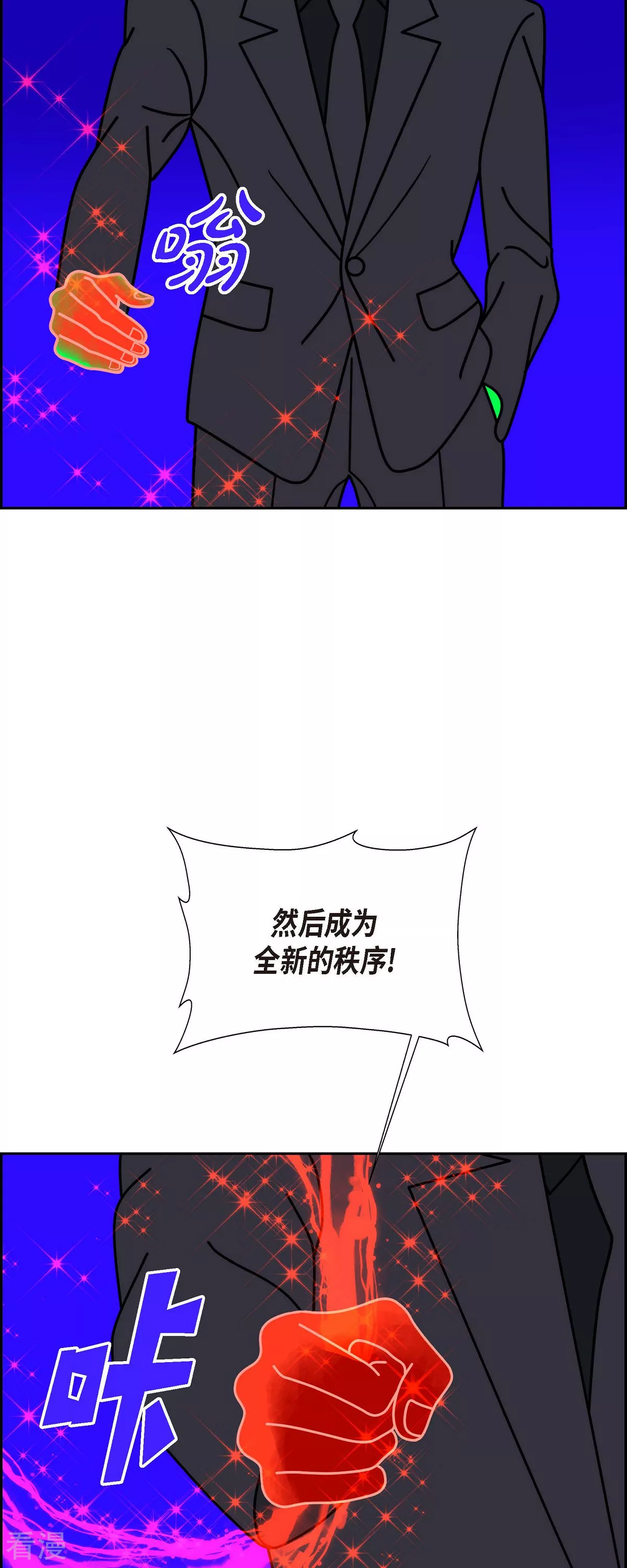 第87话 排练5