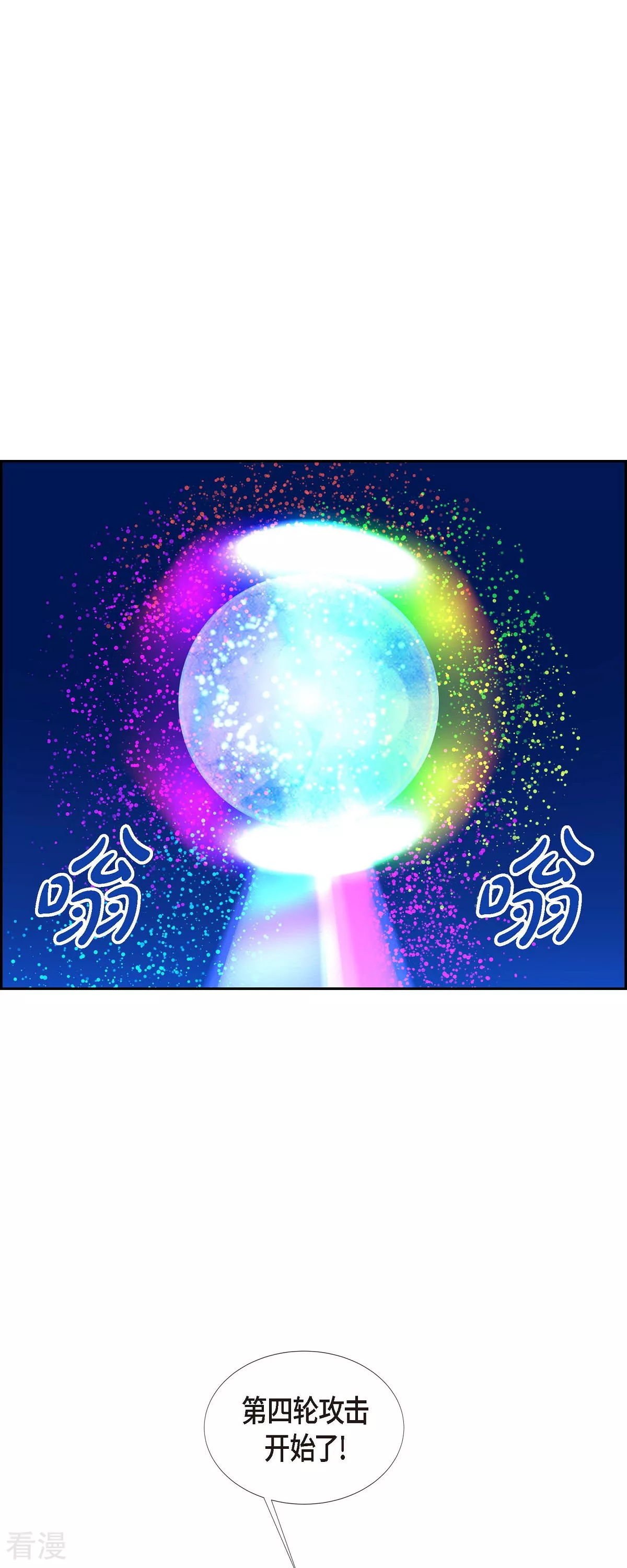 第87话 排练7