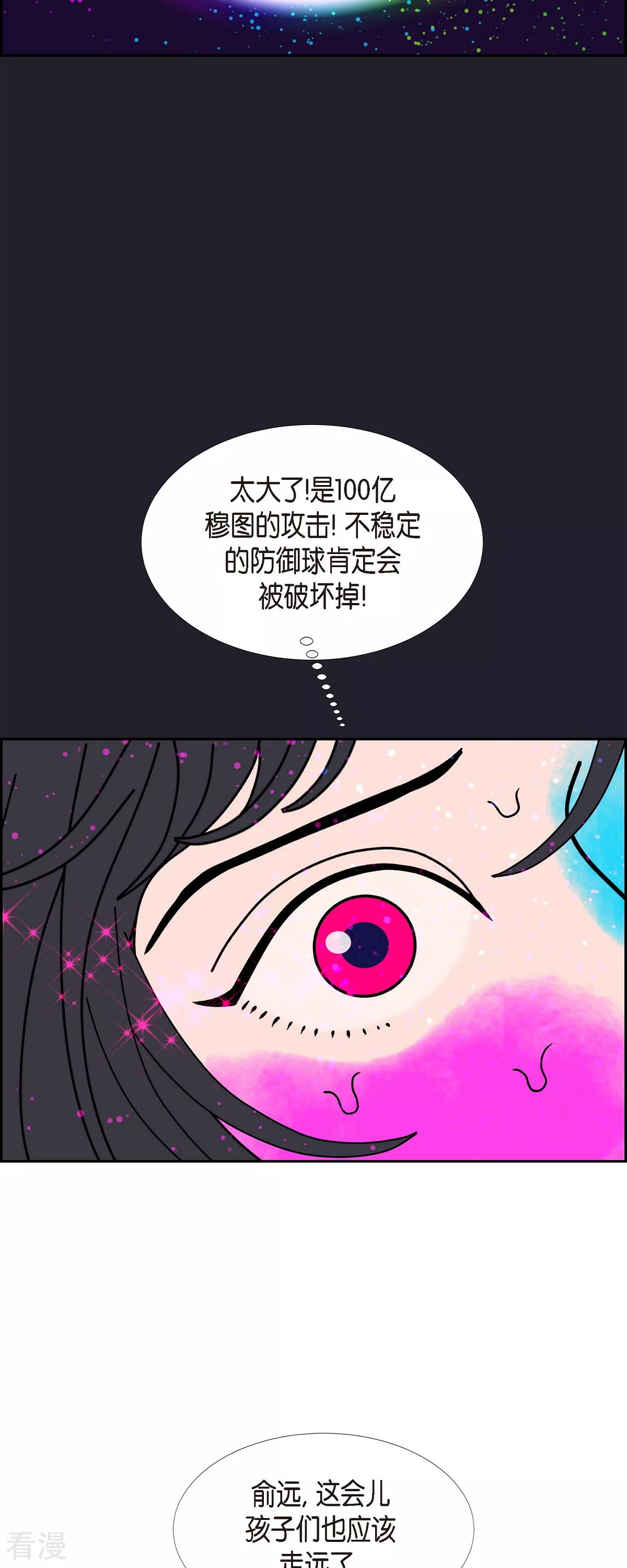 第87话 排练9