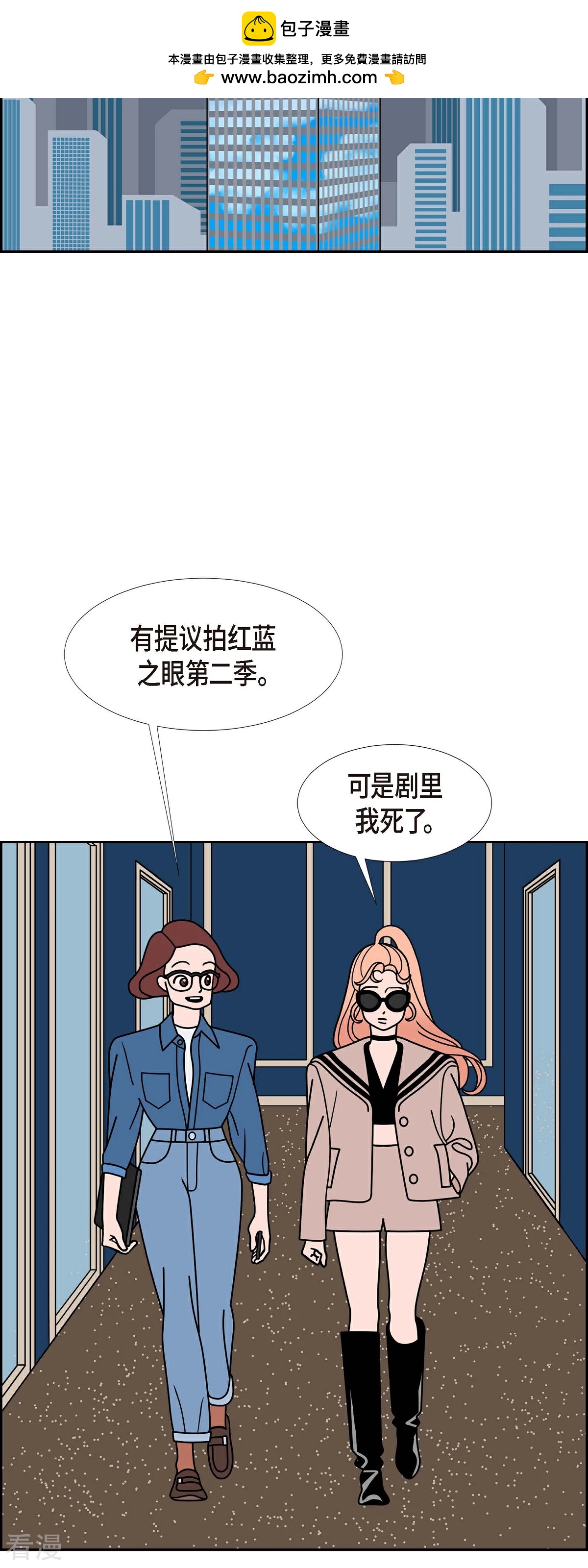 第88话 吸收法 11