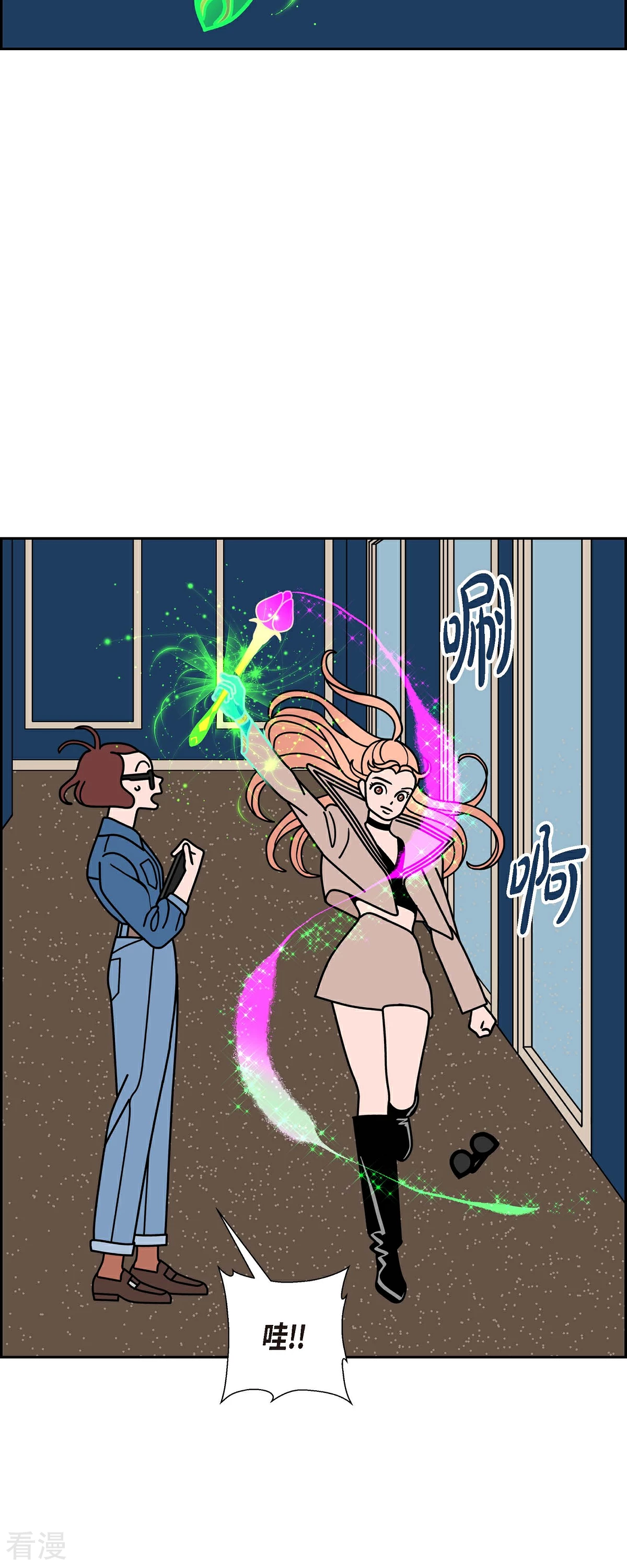 第88话 吸收法 113
