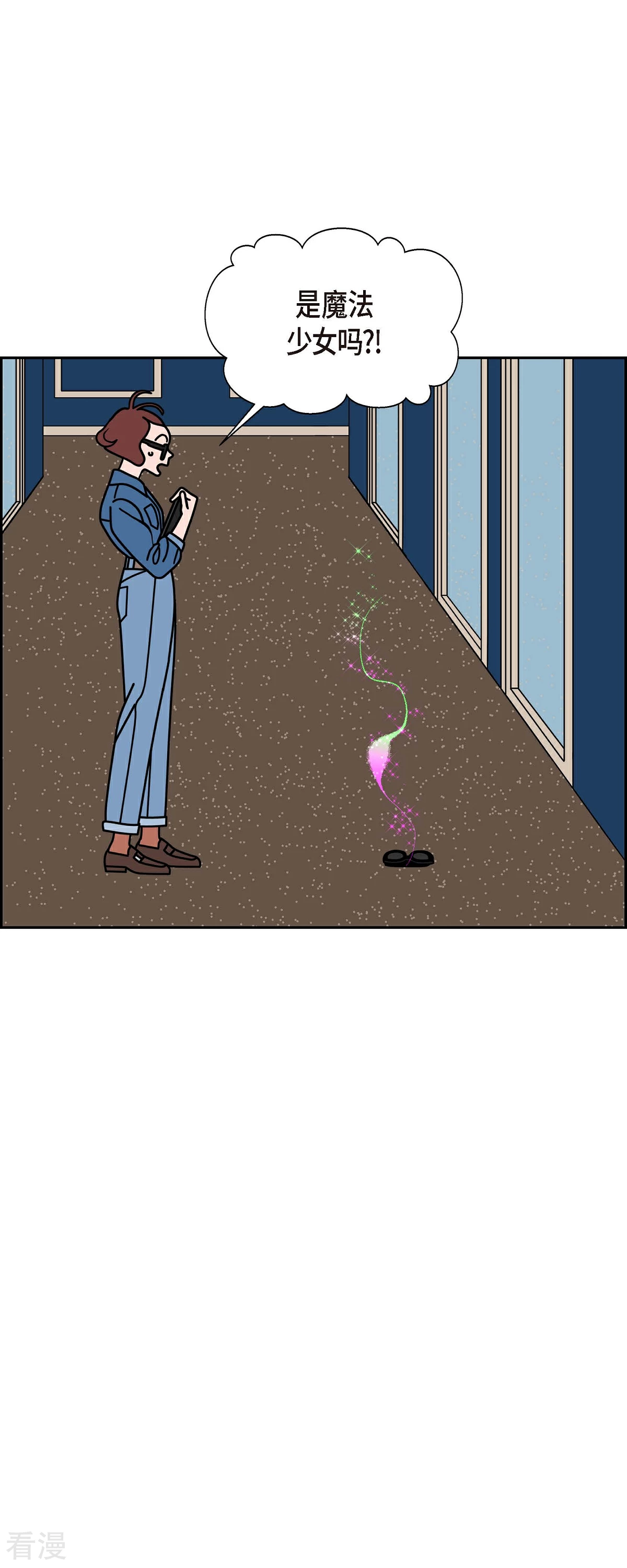 第88话 吸收法 114