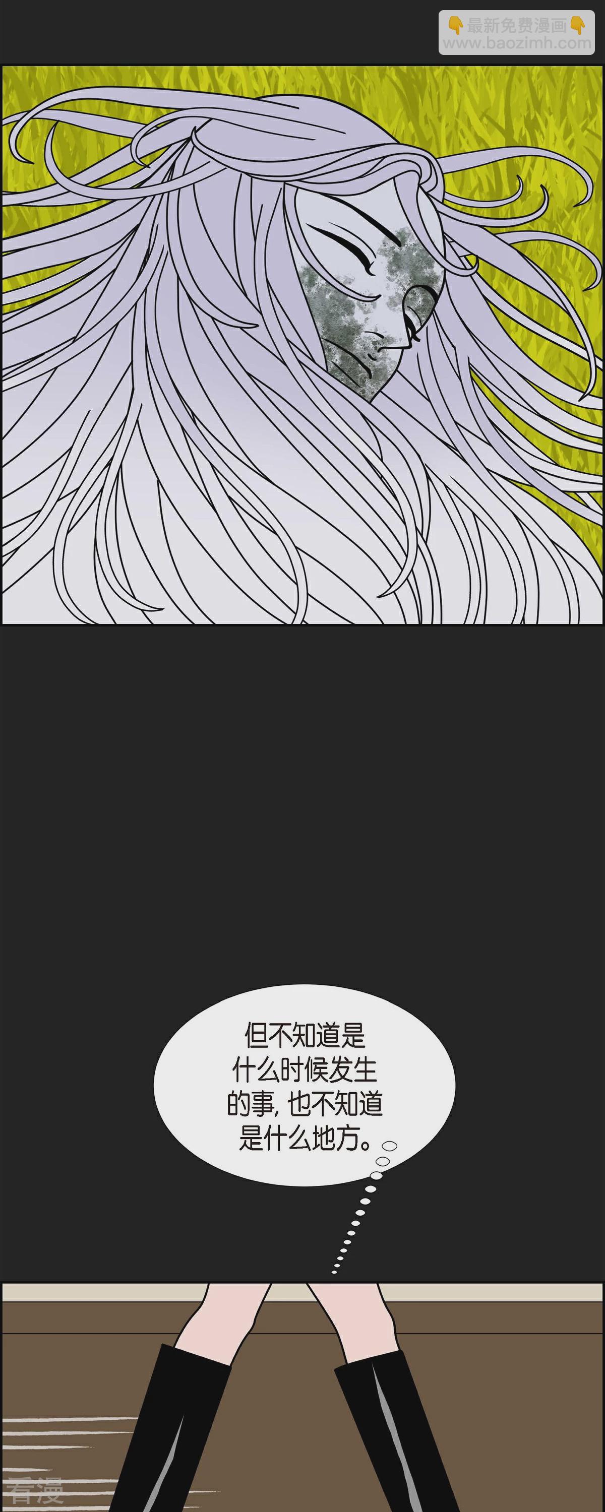 第88话 吸收法 118