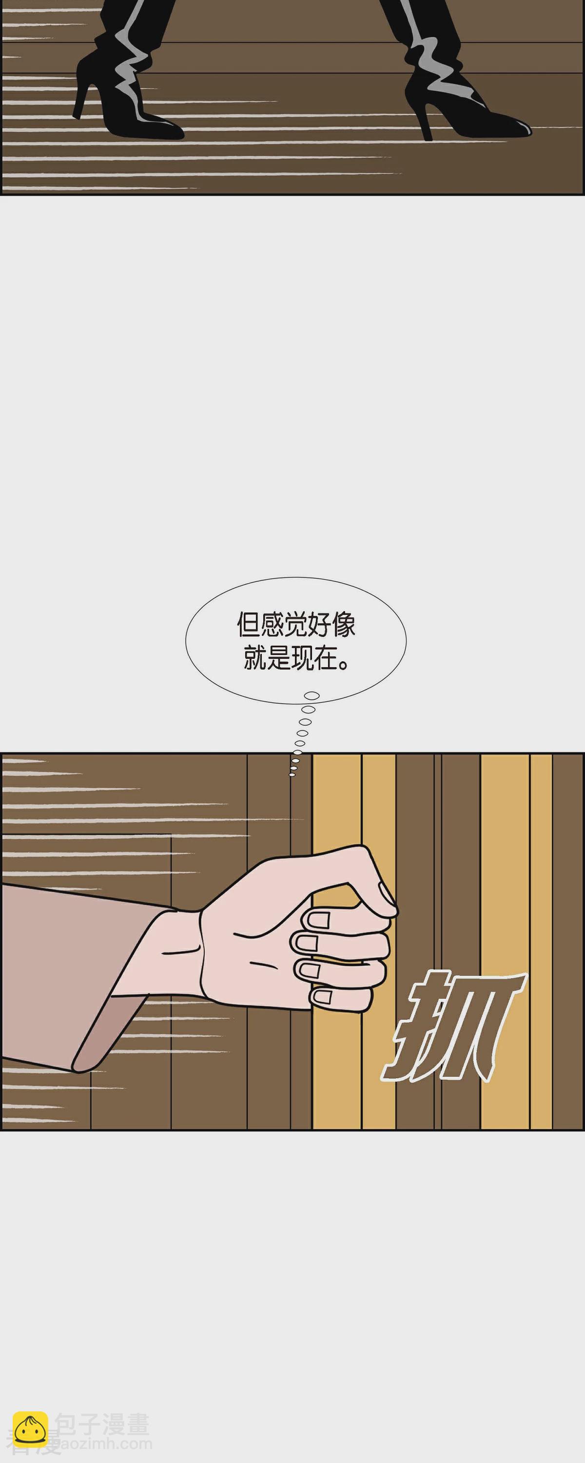 第88话 吸收法 119