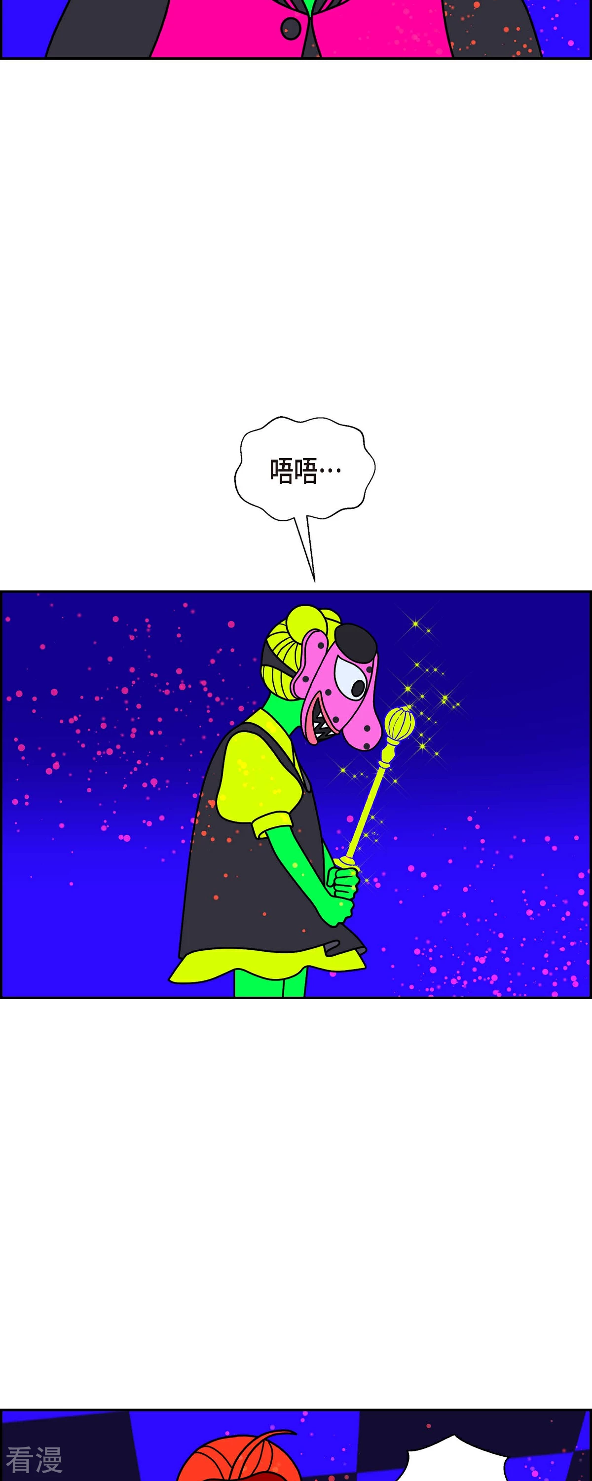第88话 吸收法 123