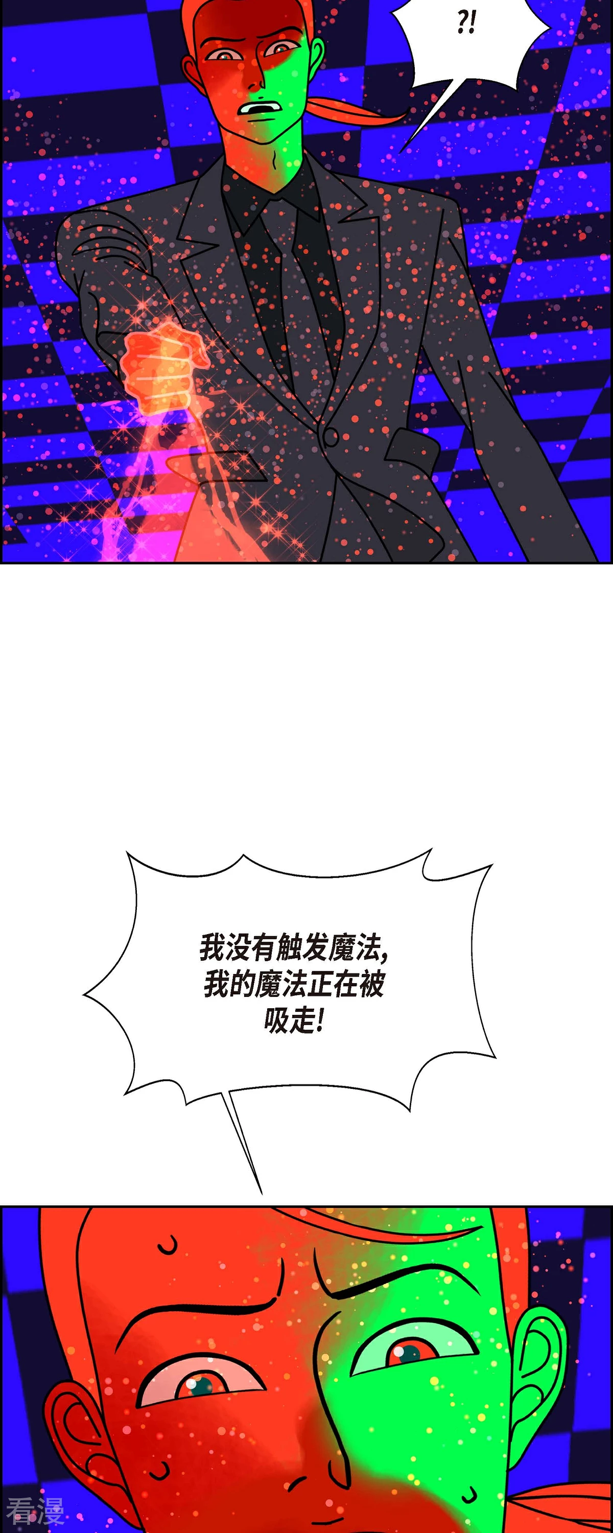 第88话 吸收法 124