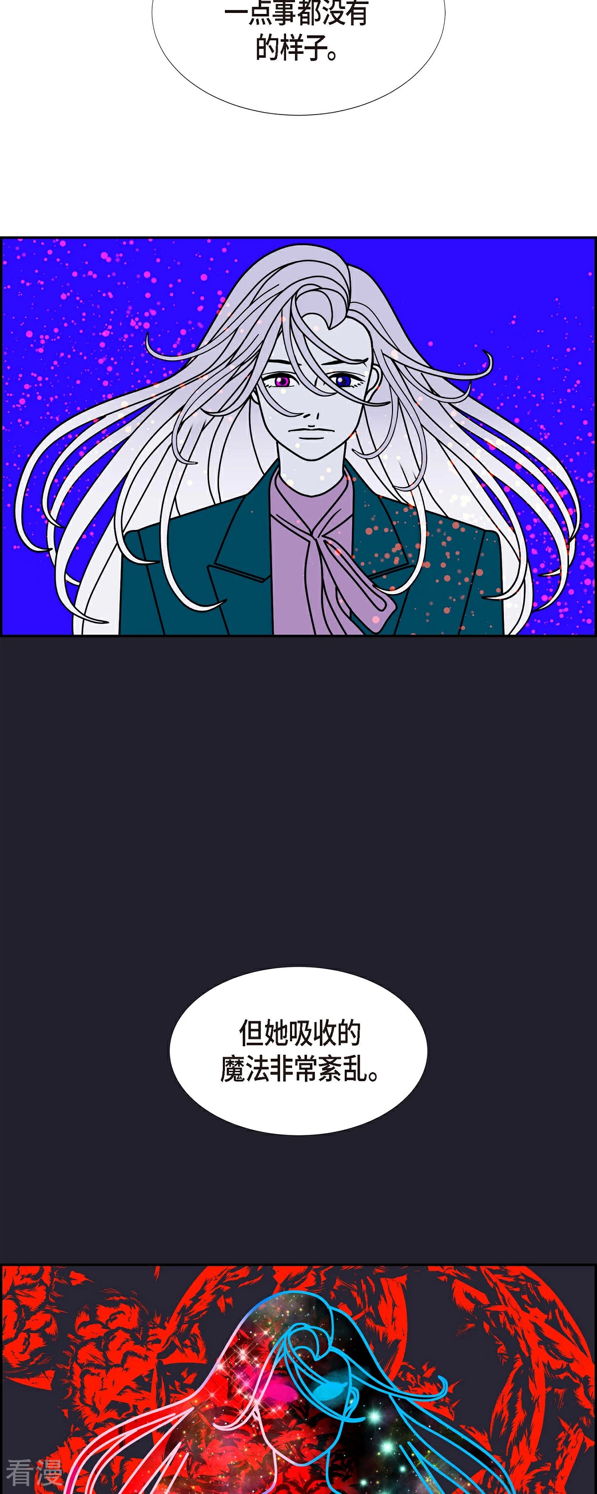 第88话 吸收法 132