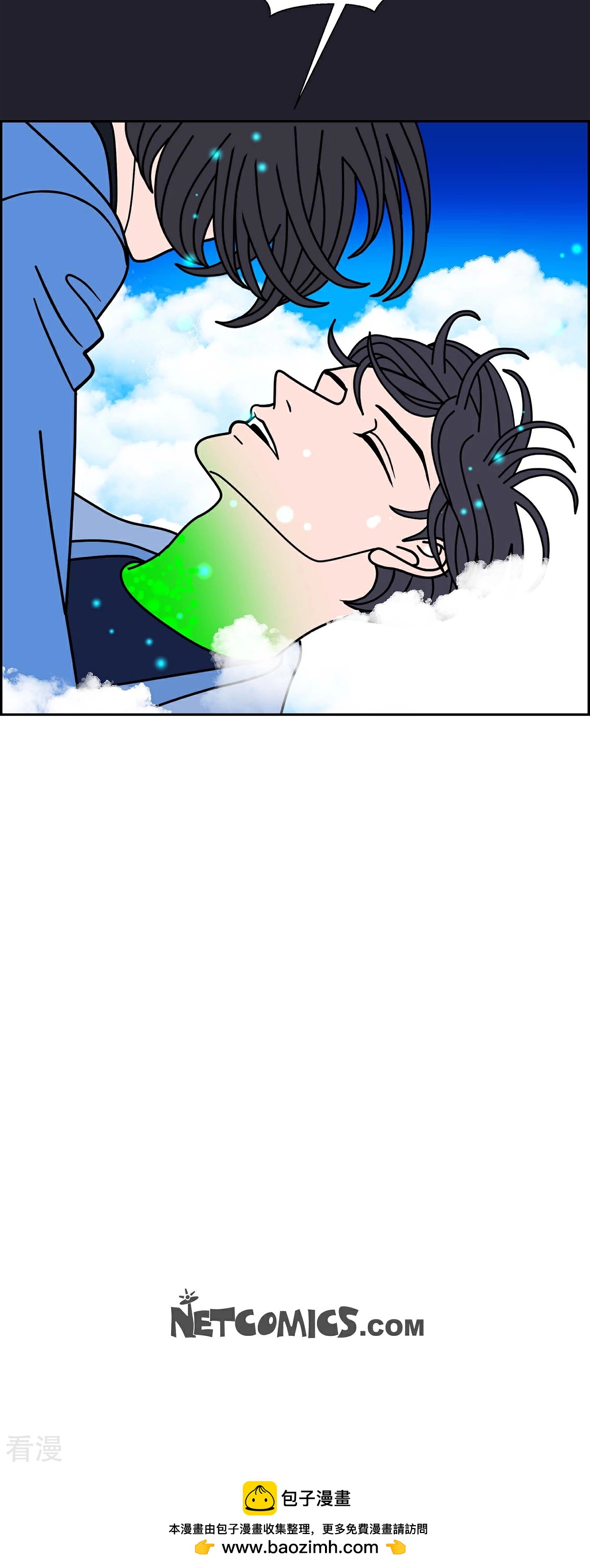 第88话 吸收法 144