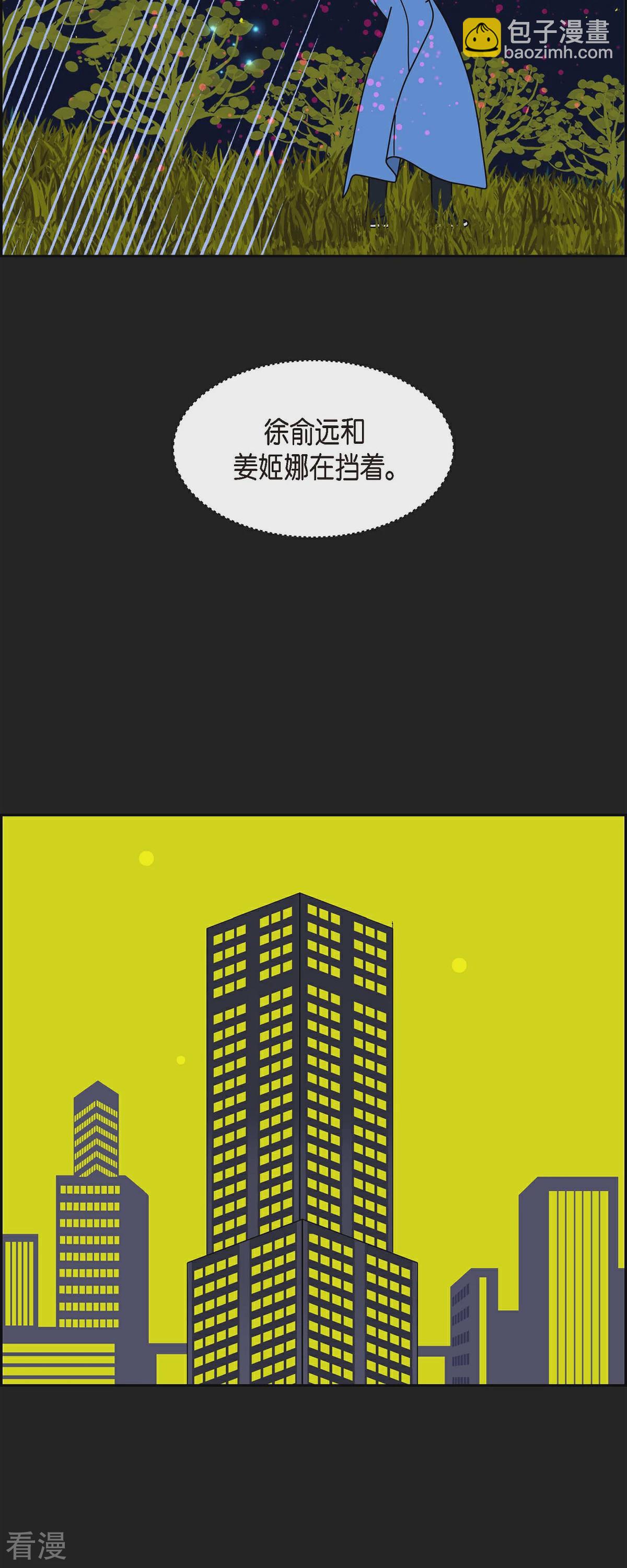 第88话 吸收法 15