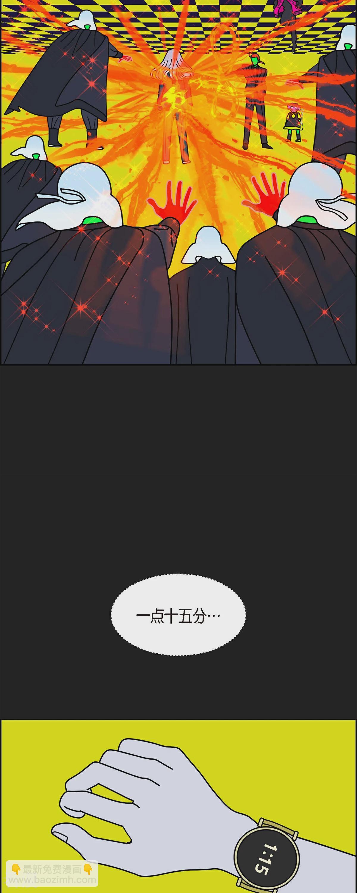 第88话 吸收法 18
