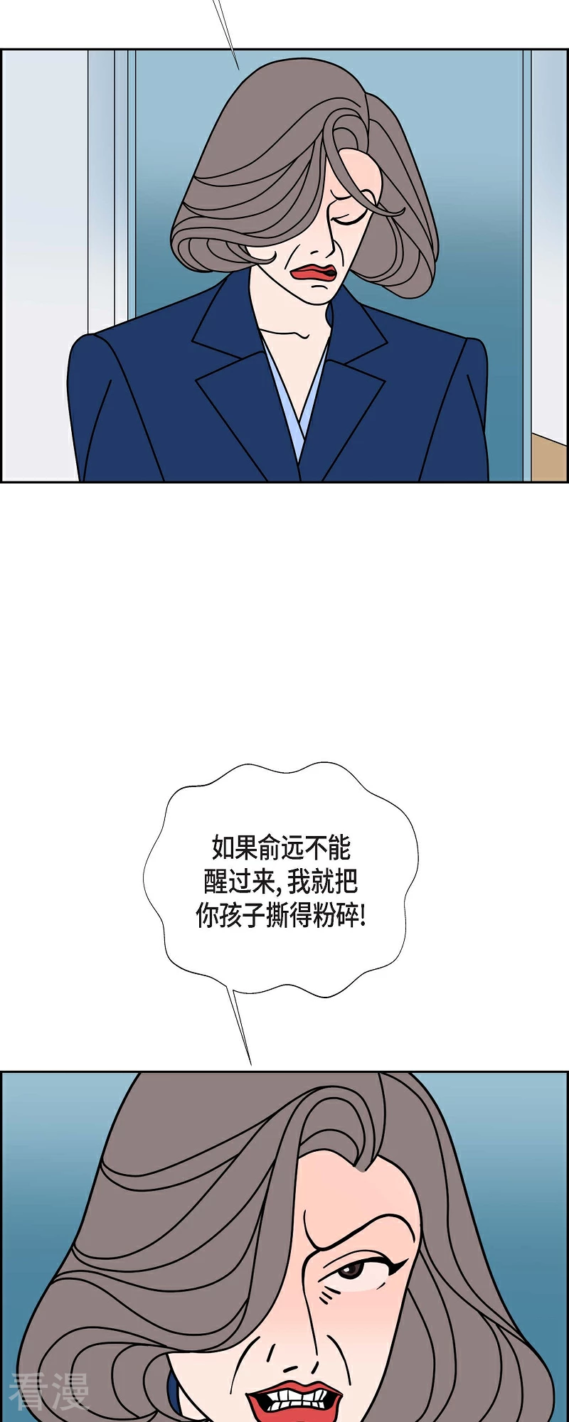 第89话 吸收法 210