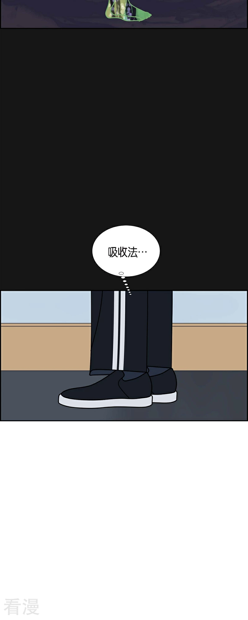 第89话 吸收法 215