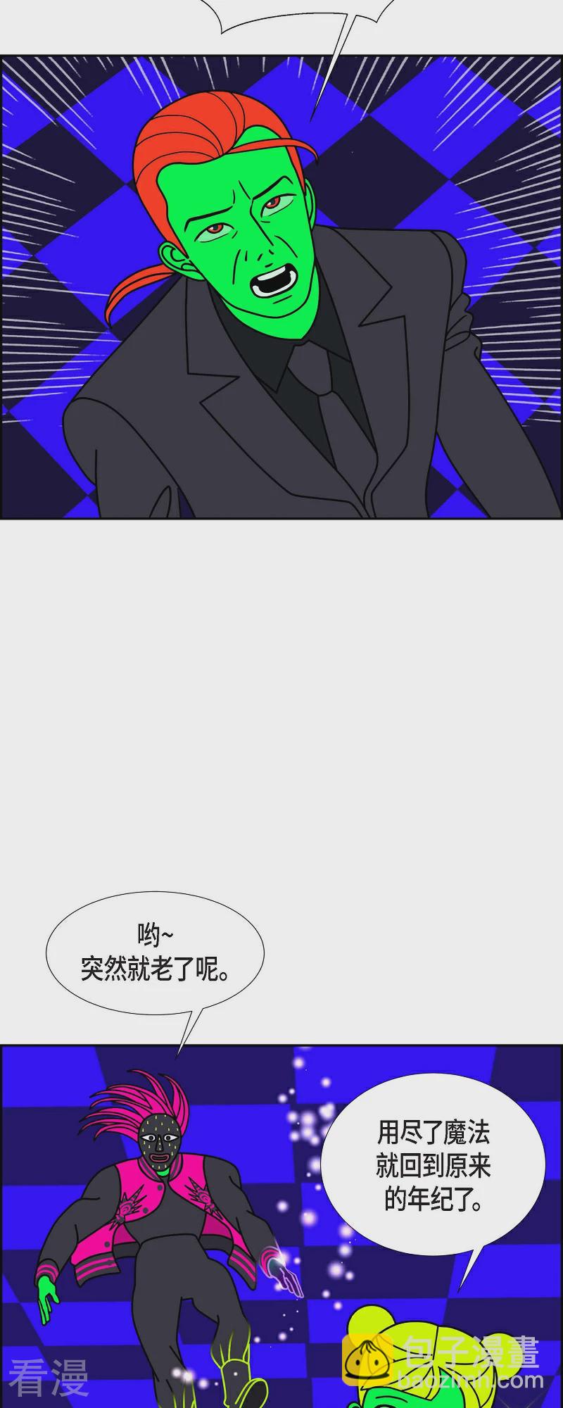 第89话 吸收法 219